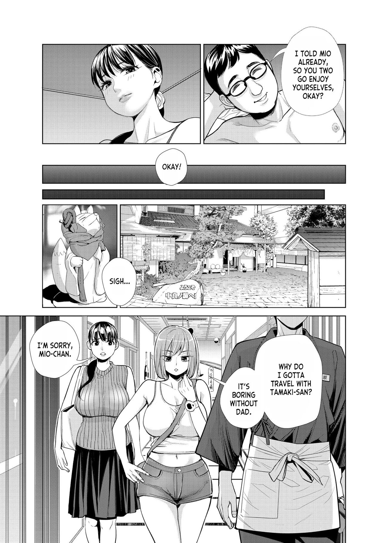 [Enomoto Heights]Nakayoku no Yu e Youkoso ch.1[English] [desudesu] Page 5