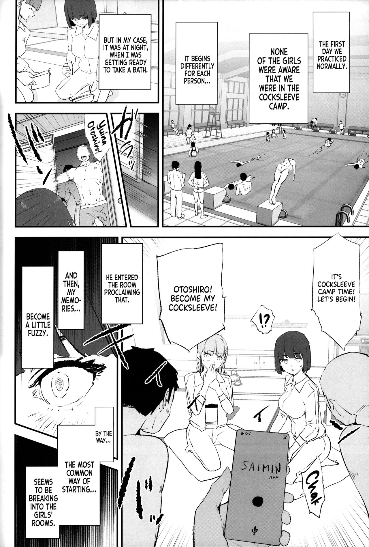 (C103) [Yami ni Ugomeku (Dokurosan)]Boku dake Yobare nakatta Onaho Gasshuku + Saki-senpai | Everyone Went to the Cocksleeve Camp Except for Me[English] [Kinsei Translations] [Decensored] Page 9