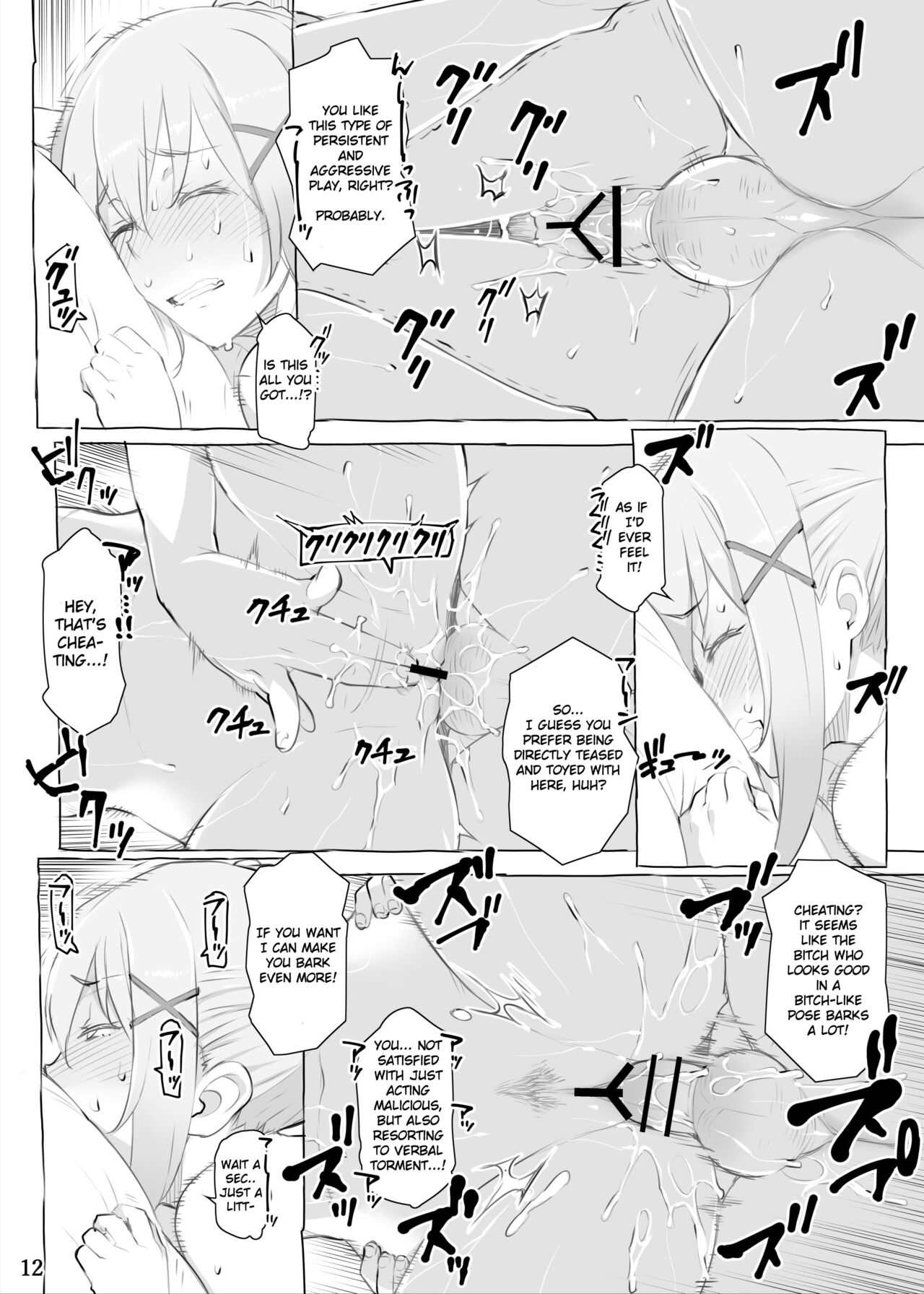 [Oojinushi (Ryuuta)]Ku... Koro ｜ Damn it... just kill me!(Kono Subarashii Sekai ni Syukufuku o!) [English] [Digital] Page 13