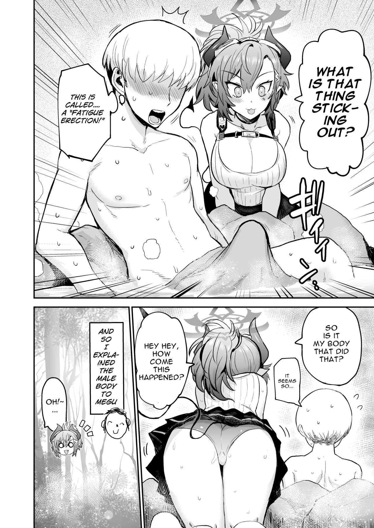 [EARRINGS BOM FACTORY (ICHIGAIN)]I want to feel good | Kimochii Shitai(Blue Archive) [English] Page 3