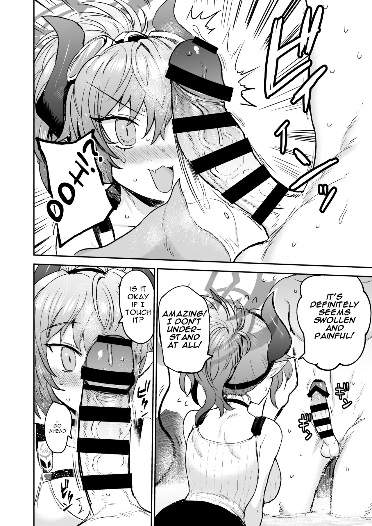 [EARRINGS BOM FACTORY (ICHIGAIN)]I want to feel good | Kimochii Shitai(Blue Archive) [English] Page 5