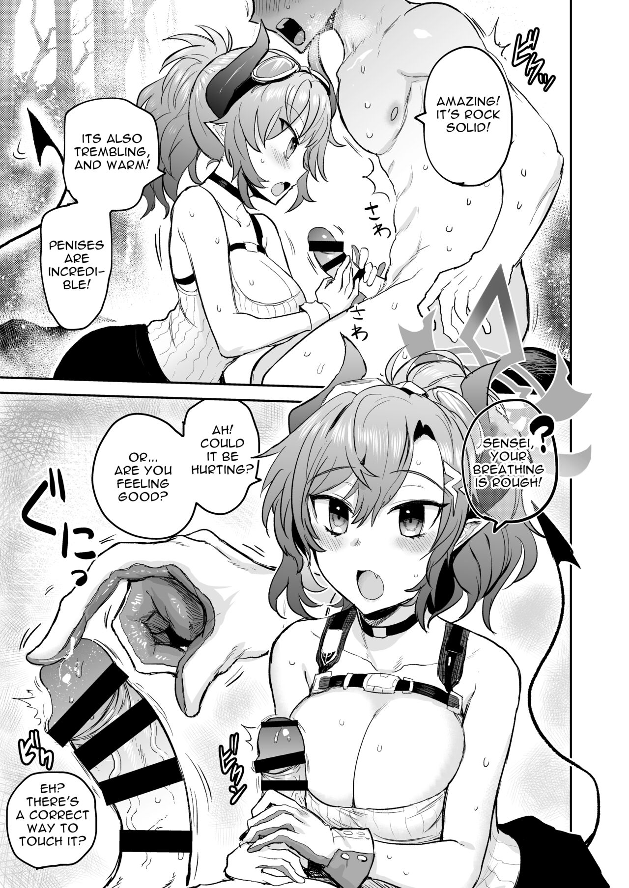 [EARRINGS BOM FACTORY (ICHIGAIN)]I want to feel good | Kimochii Shitai(Blue Archive) [English] Page 6