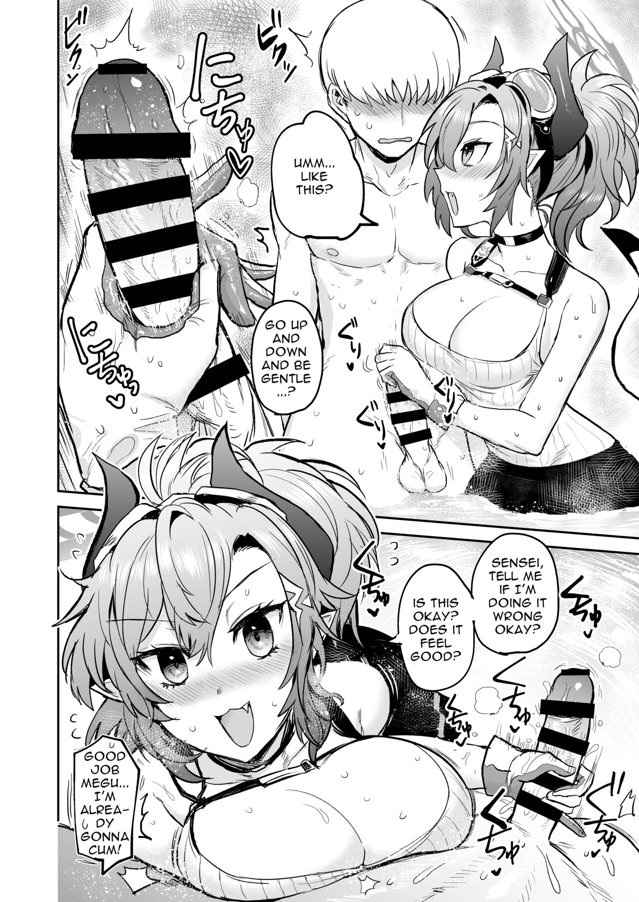 [EARRINGS BOM FACTORY (ICHIGAIN)]I want to feel good | Kimochii Shitai(Blue Archive) [English] Page 7