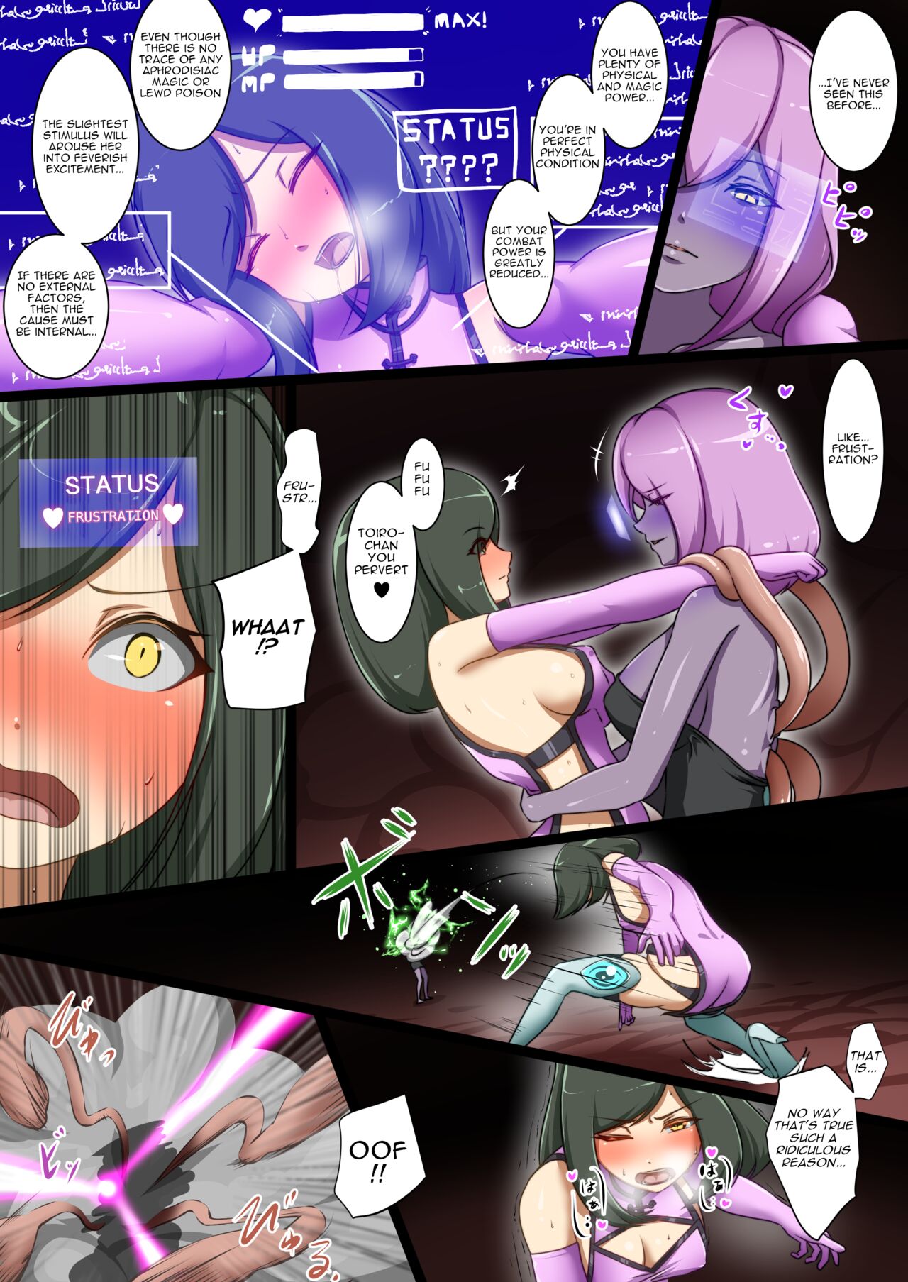 [Dew]Uchi no Ko ga Ecchi na Teki to Tatakatte Haiboku suru Hanashi ~Toiro vs Cadira Zenpen~[English] Page 10