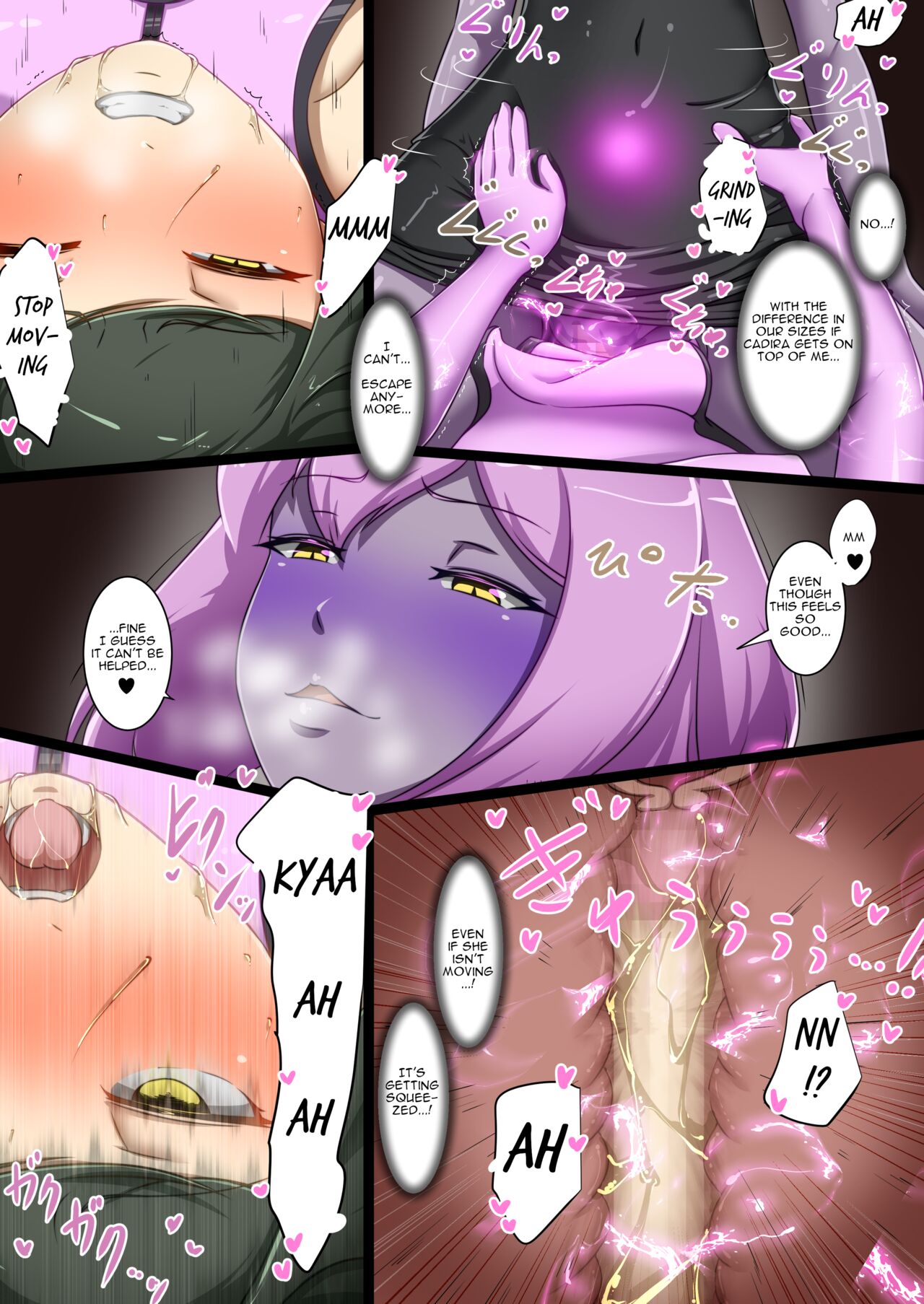 [Dew]Uchi no Ko ga Ecchi na Teki to Tatakatte Haiboku suru Hanashi ~Toiro vs Cadira Zenpen~[English] Page 33