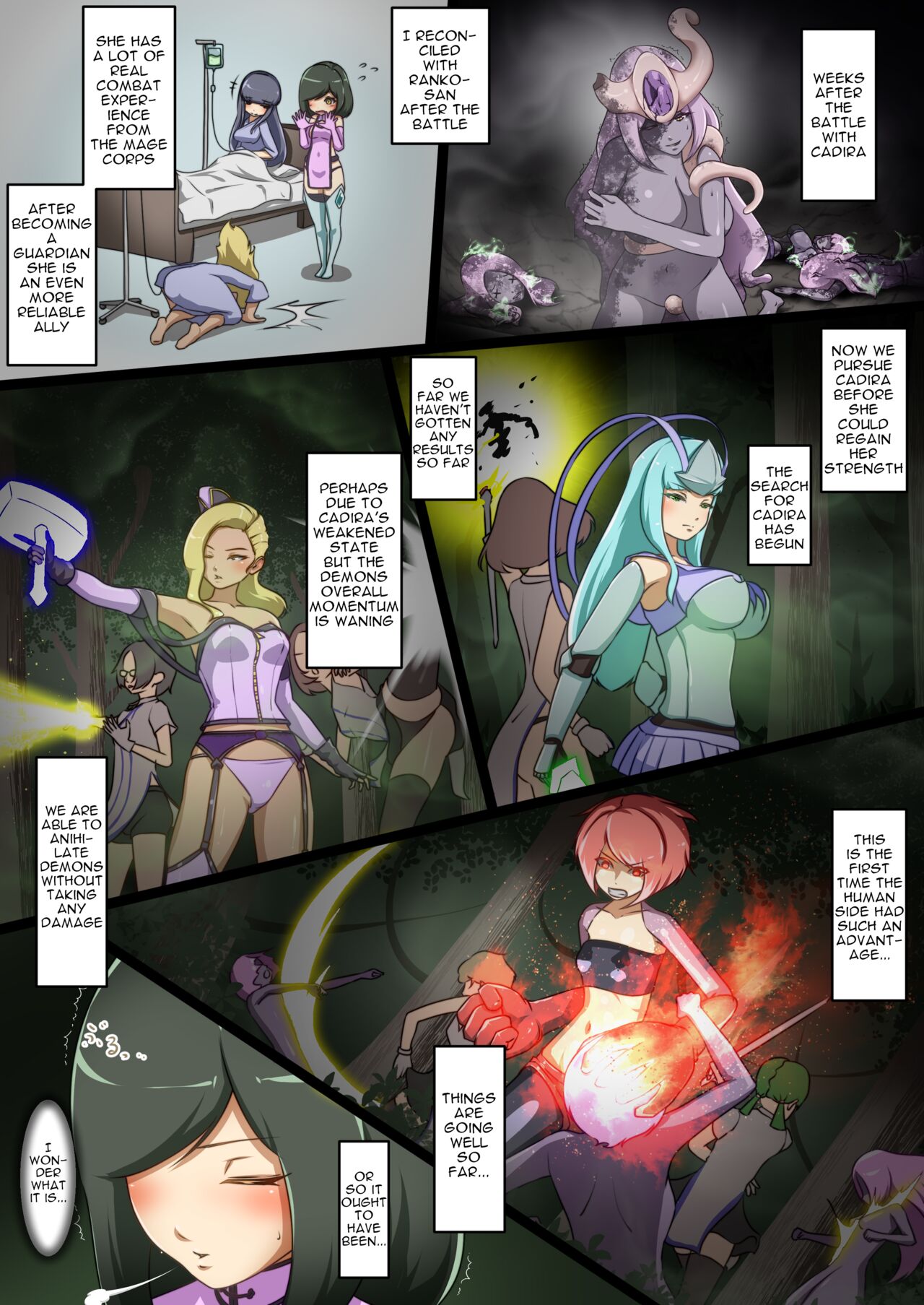 [Dew]Uchi no Ko ga Ecchi na Teki to Tatakatte Haiboku suru Hanashi ~Toiro vs Cadira Zenpen~[English] Page 4