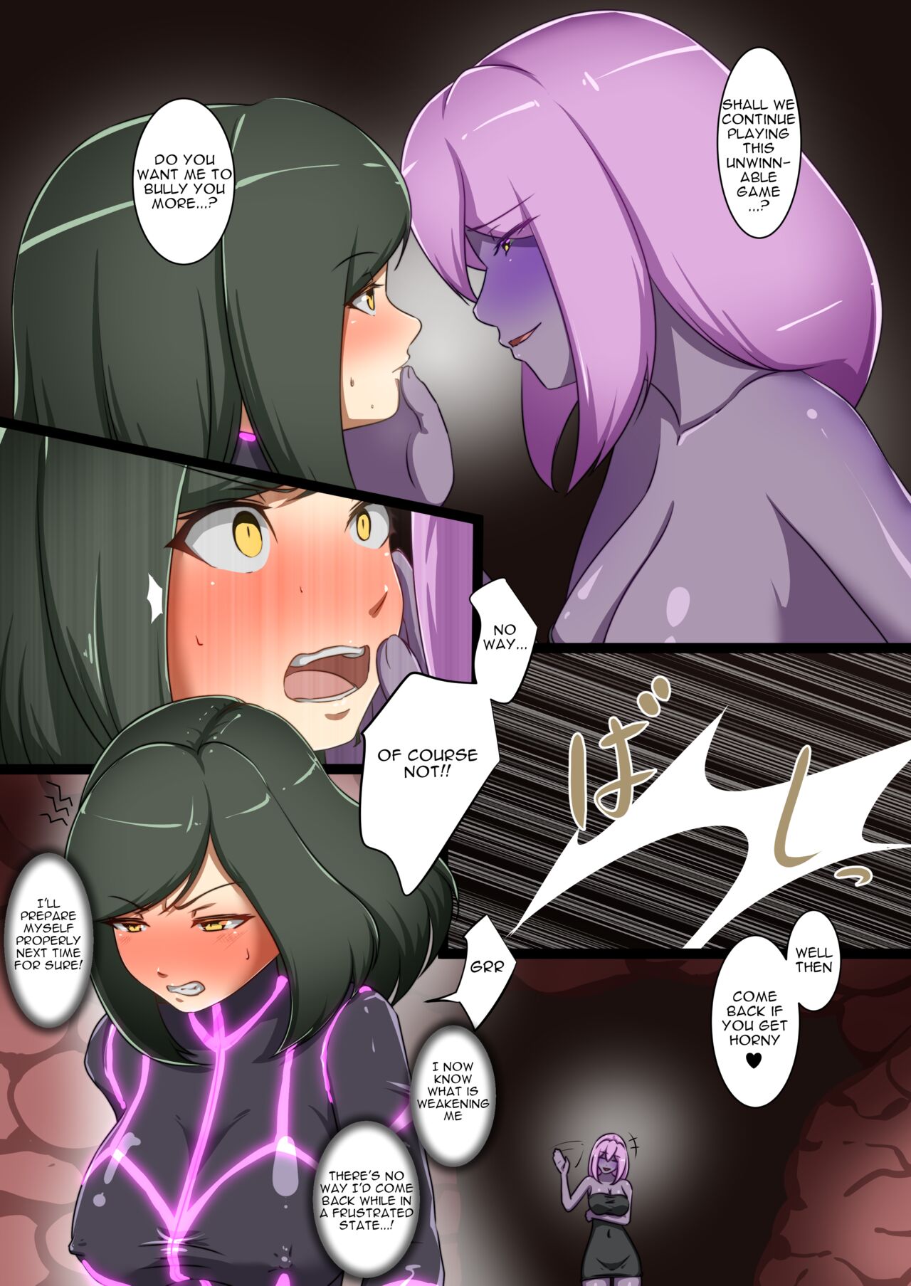 [Dew]Uchi no Ko ga Ecchi na Teki to Tatakatte Haiboku suru Hanashi ~Toiro vs Cadira Zenpen~[English] Page 42