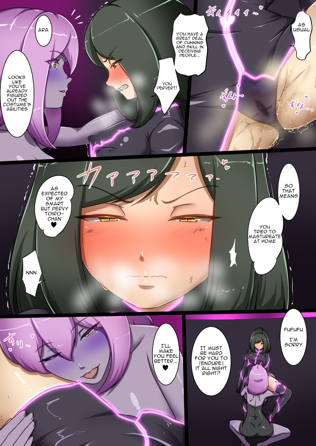 [Dew]Uchi no Ko ga Ecchi na Teki to Tatakatte Haiboku suru Hanashi ~Toiro vs Cadira Part 2~[ENG] Page 13