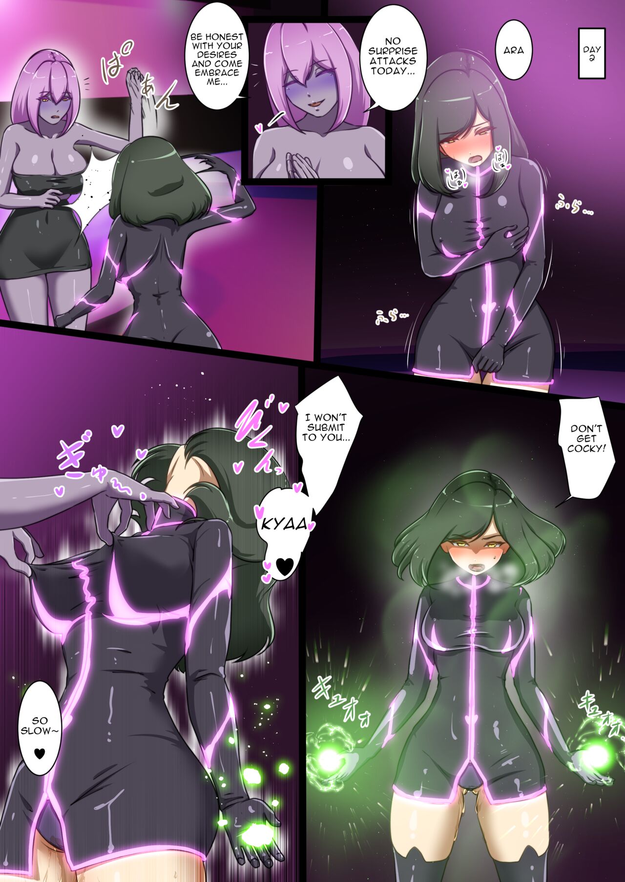[Dew]Uchi no Ko ga Ecchi na Teki to Tatakatte Haiboku suru Hanashi ~Toiro vs Cadira Part 2~[ENG] Page 24