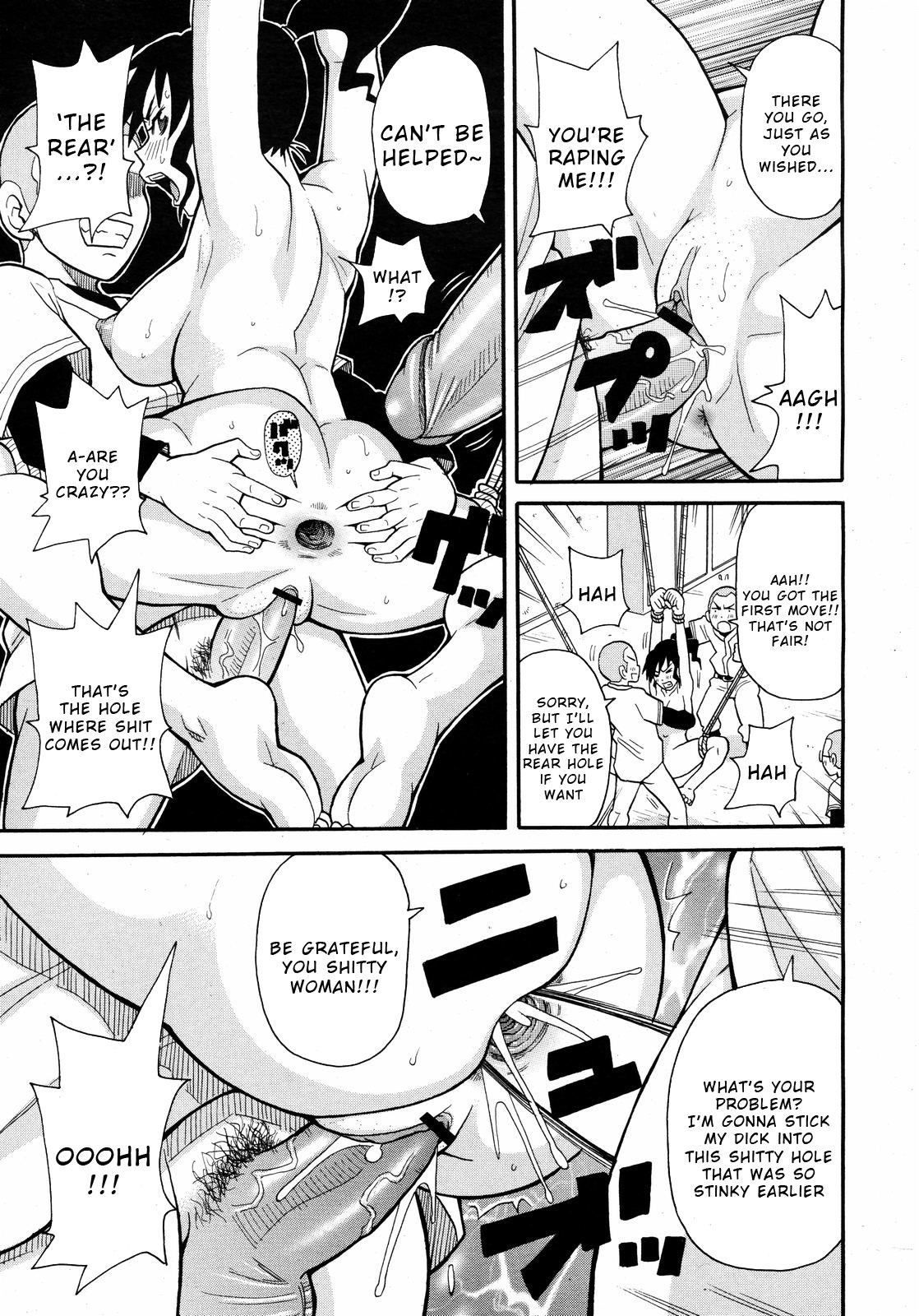 [John K. Pe-ta]Shakunetsu no Extreme Dahou(COMIC 0EX Vol. 09 2008-09) [English] [Wrecking Army] Page 15
