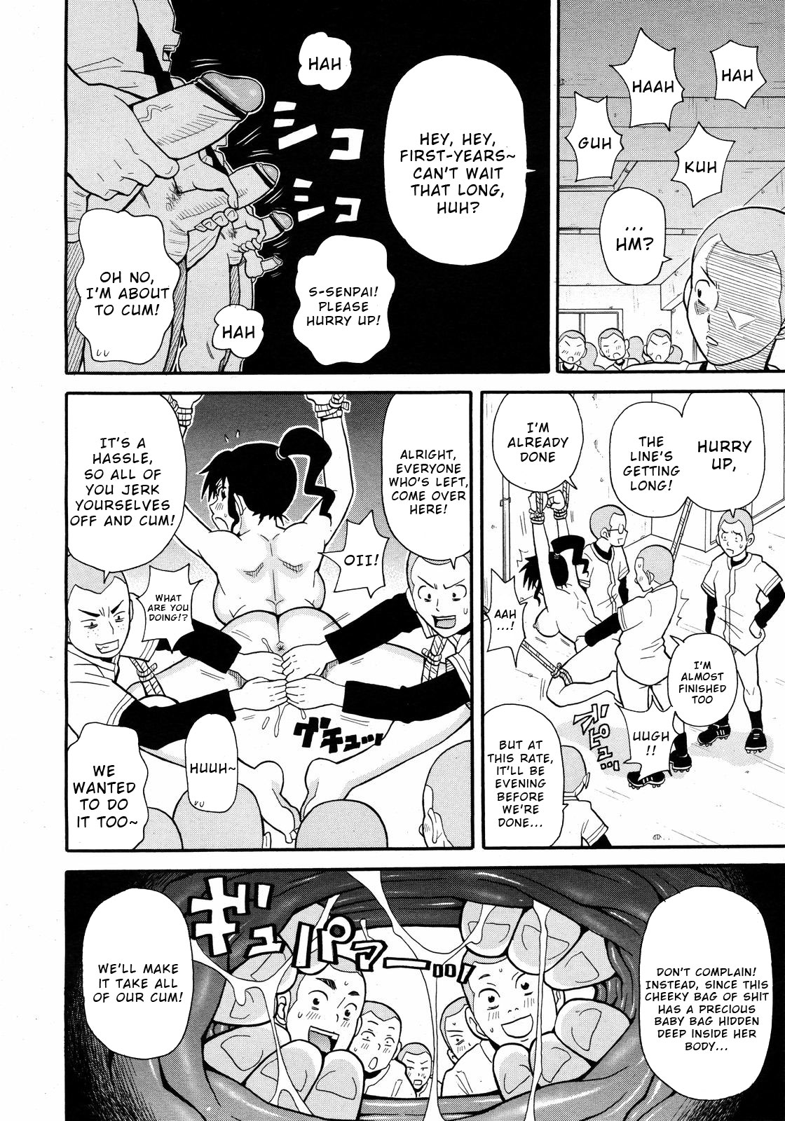 [John K. Pe-ta]Shakunetsu no Extreme Dahou(COMIC 0EX Vol. 09 2008-09) [English] [Wrecking Army] Page 18