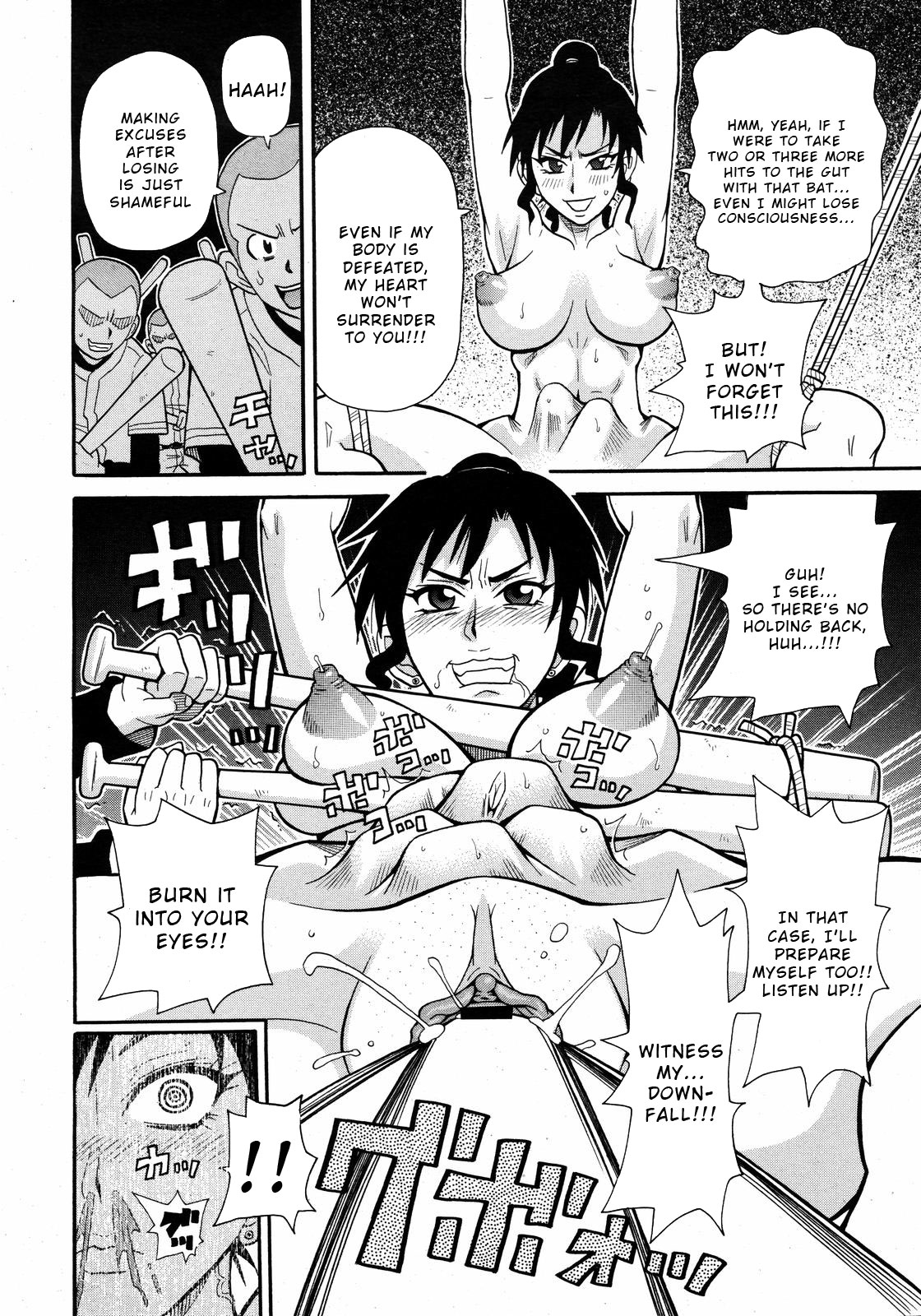[John K. Pe-ta]Shakunetsu no Extreme Dahou(COMIC 0EX Vol. 09 2008-09) [English] [Wrecking Army] Page 22