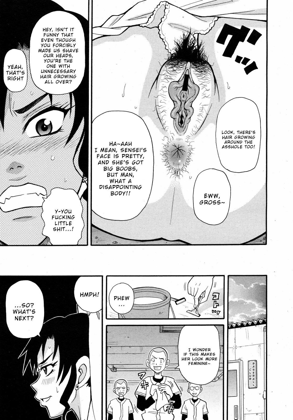 [John K. Pe-ta]Shakunetsu no Extreme Dahou(COMIC 0EX Vol. 09 2008-09) [English] [Wrecking Army] Page 9