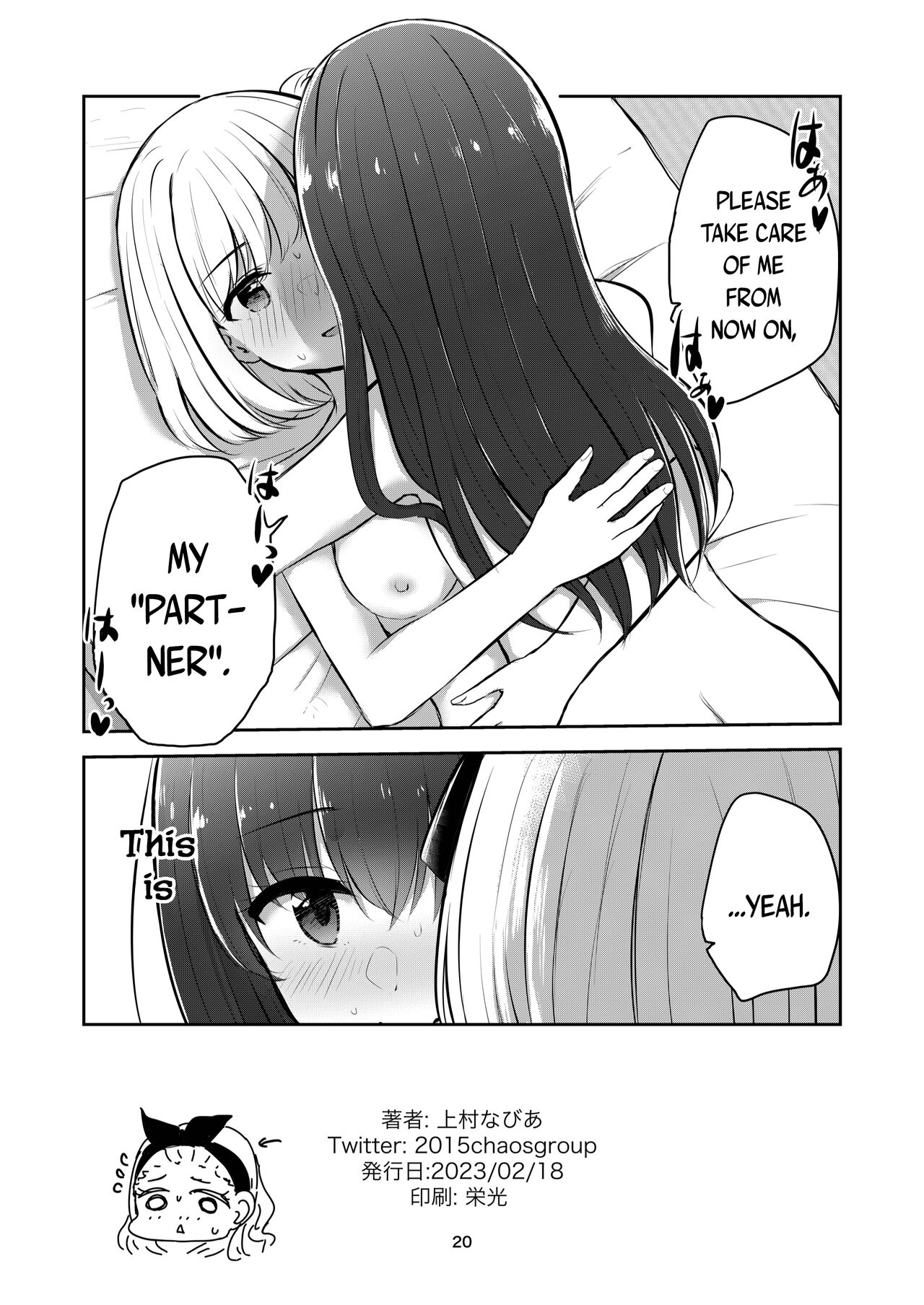 [Kyou Majo! (Uemura Navia)]Kimi to Watashi no, Kankei no, Shoumei. | The Proof of Our Relationship(Lycoris Recoil) [English] [/u/ scanlations] [Digital] Page 20