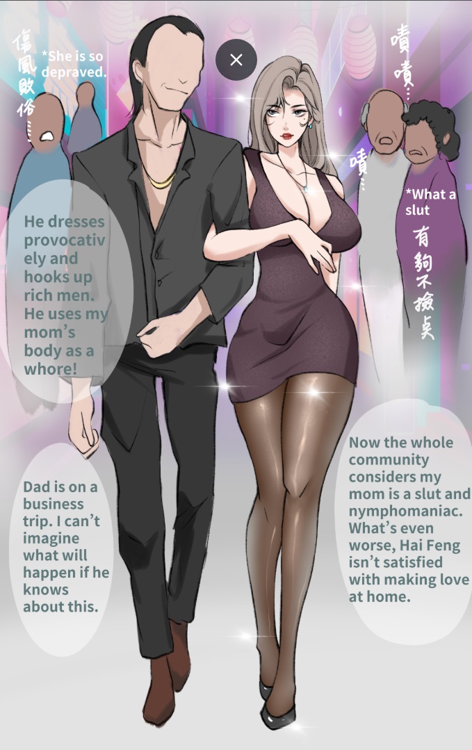 [Midnight]Under the maternal love 02[English] Page 2