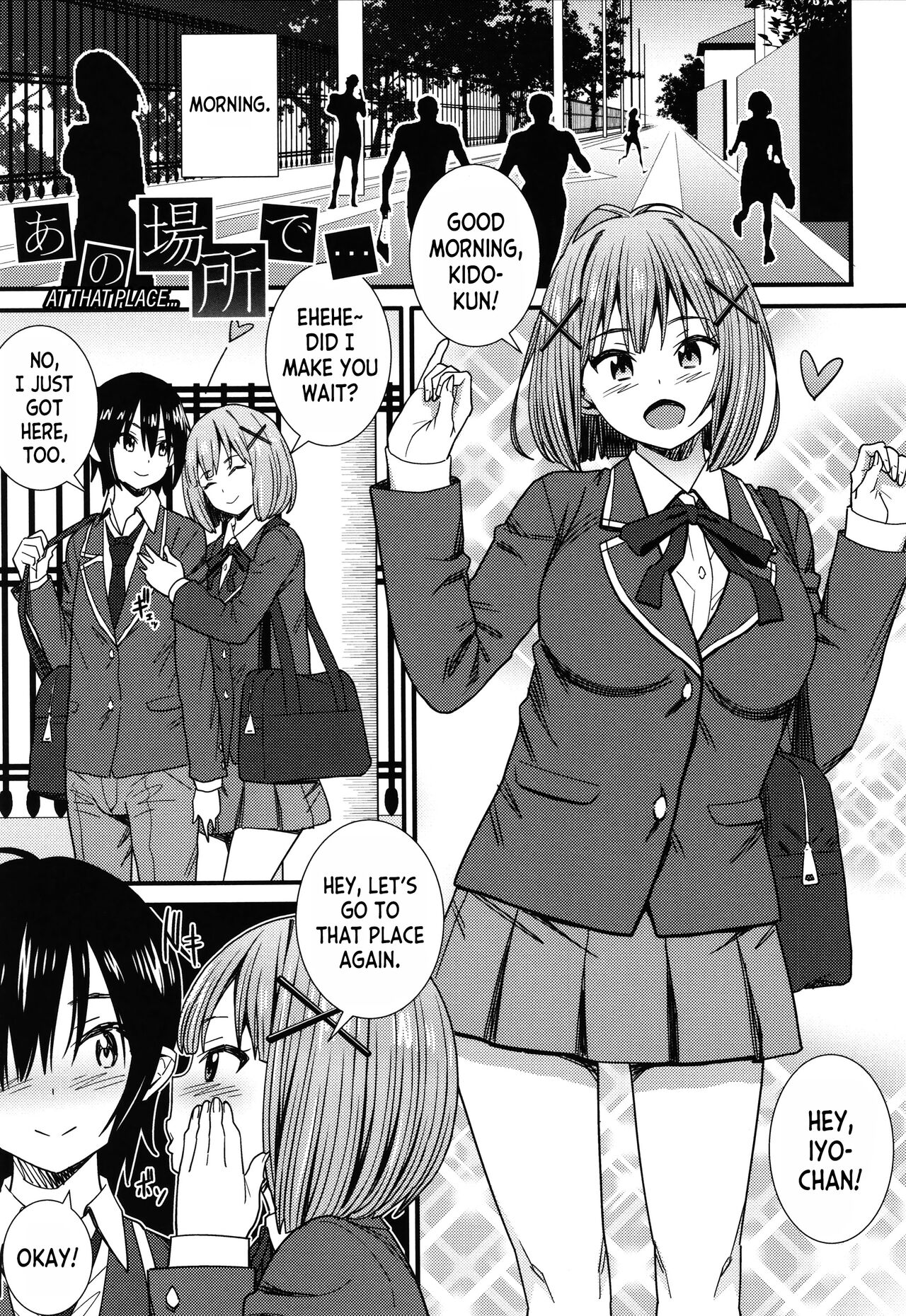 [Drain]Ano Basho de... | At That Place...(Dosukebe Saimin Revenge) [English] [desudesu] [Digital] Page 1