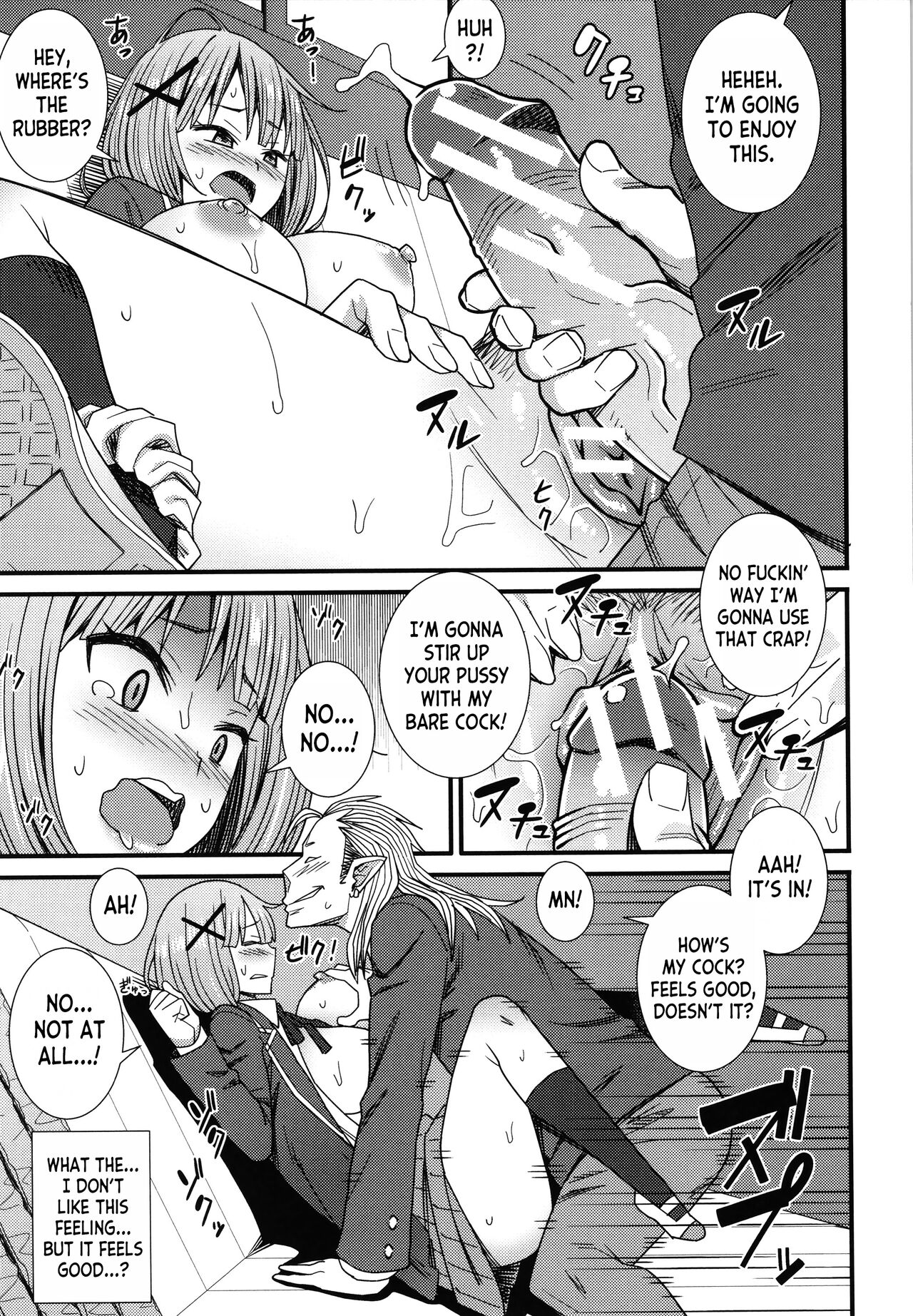 [Drain]Ano Basho de... | At That Place...(Dosukebe Saimin Revenge) [English] [desudesu] [Digital] Page 13