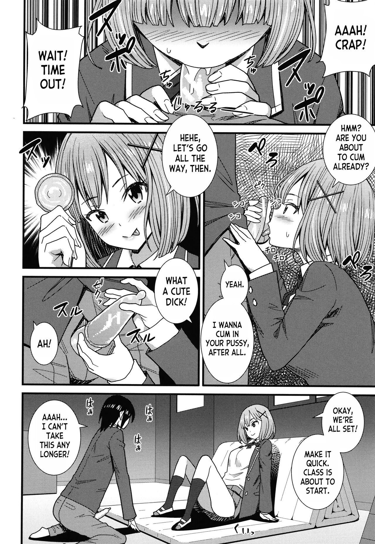 [Drain]Ano Basho de... | At That Place...(Dosukebe Saimin Revenge) [English] [desudesu] [Digital] Page 4