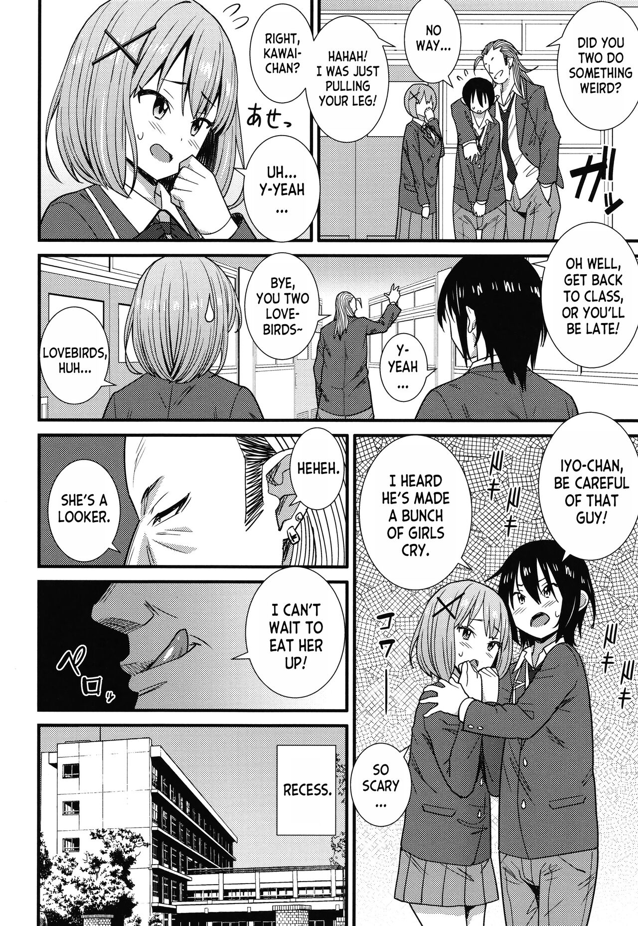 [Drain]Ano Basho de... | At That Place...(Dosukebe Saimin Revenge) [English] [desudesu] [Digital] Page 6