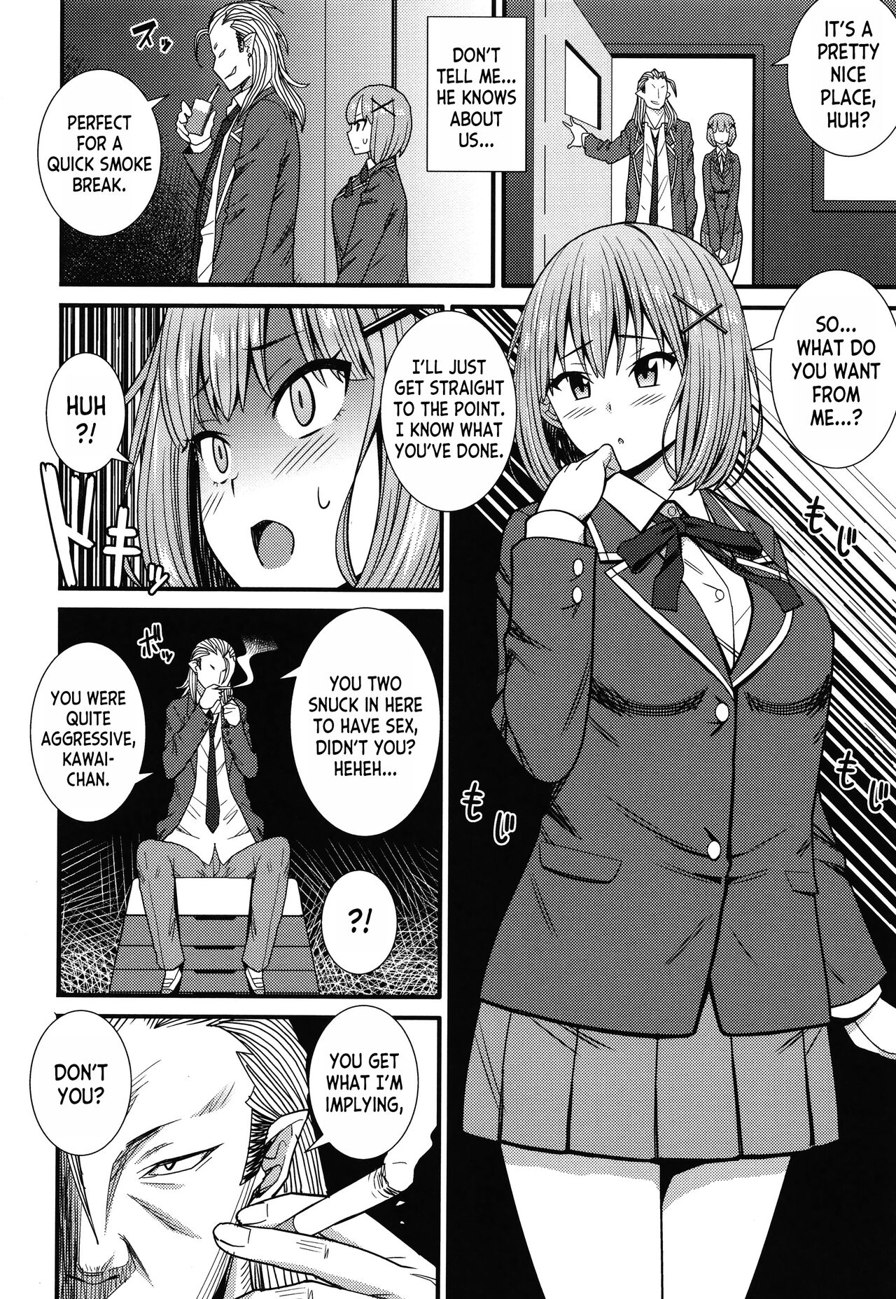 [Drain]Ano Basho de... | At That Place...(Dosukebe Saimin Revenge) [English] [desudesu] [Digital] Page 8
