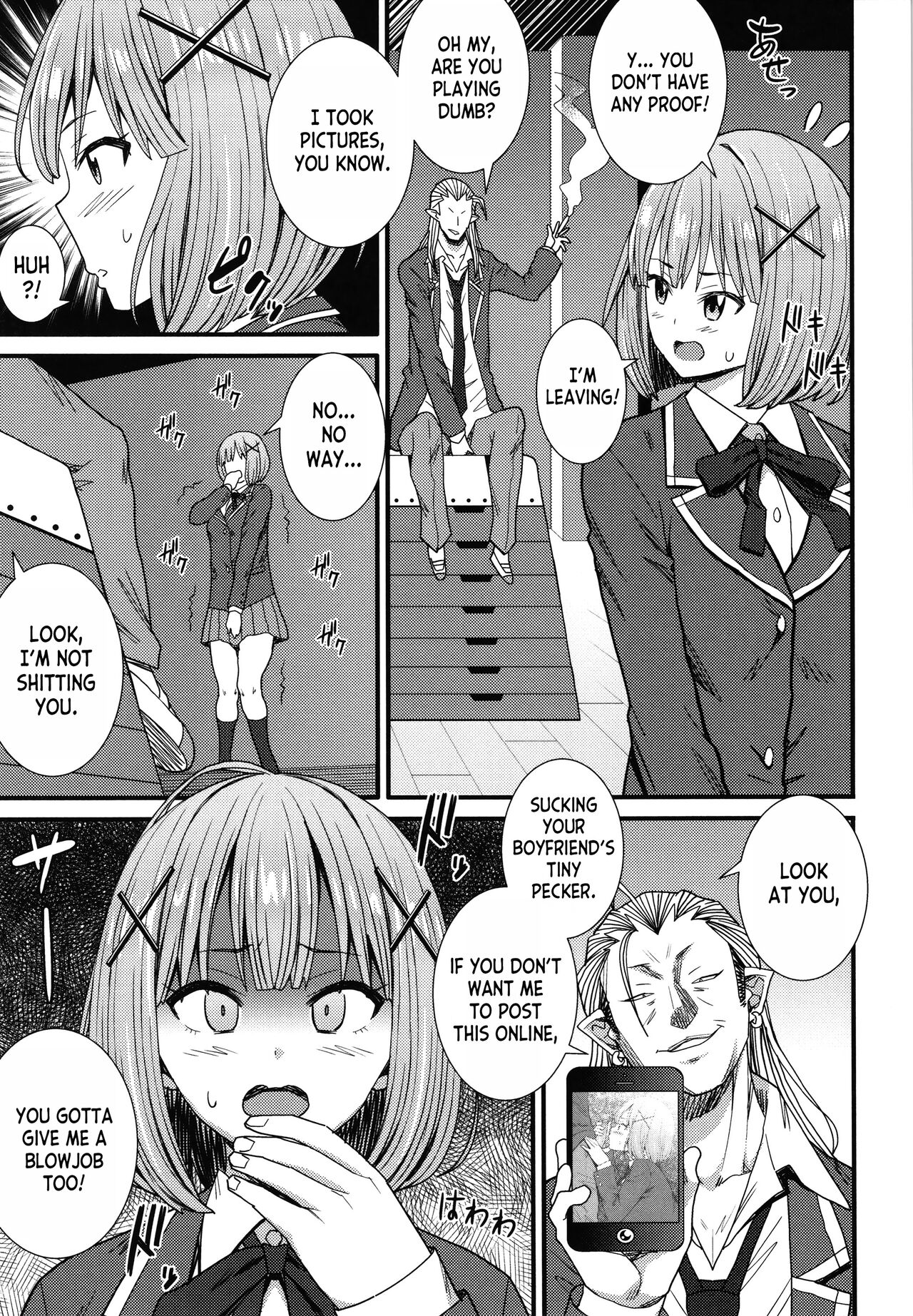 [Drain]Ano Basho de... | At That Place...(Dosukebe Saimin Revenge) [English] [desudesu] [Digital] Page 9