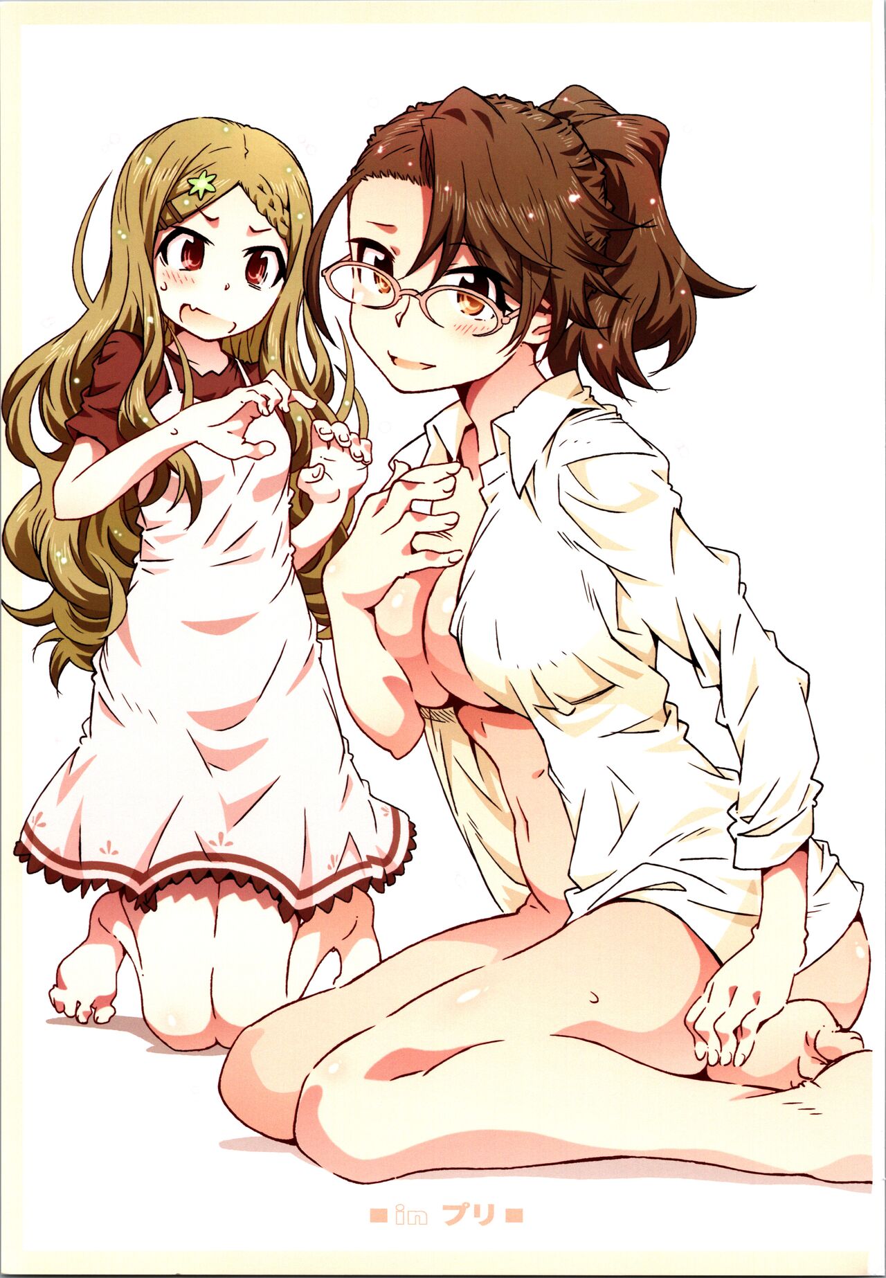 (C96) [RPG COMPANY 2 (Toumi Haruka)]in Pre(Yama no Susume) [English] [CulturedCommissions] Page 2