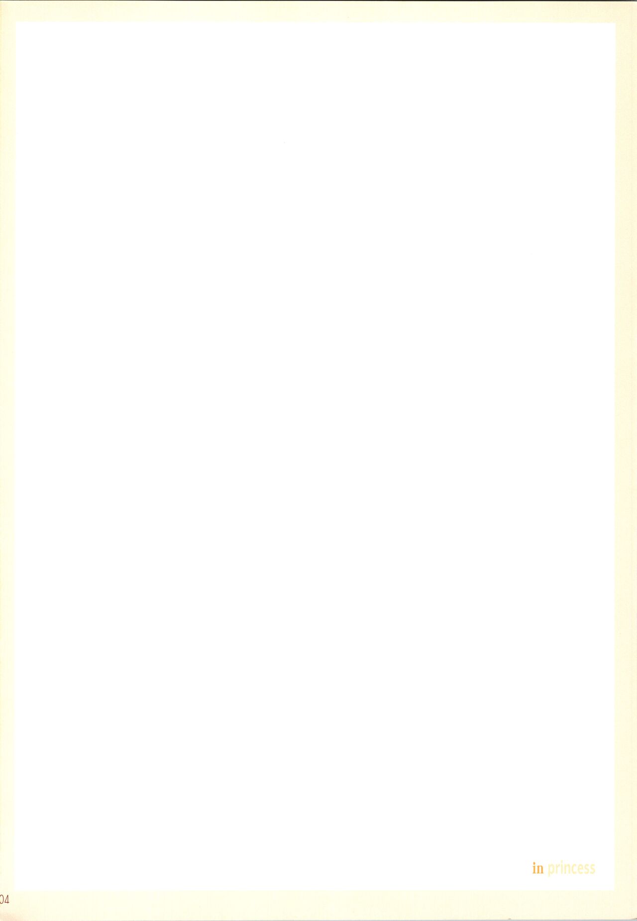 (C96) [RPG COMPANY 2 (Toumi Haruka)]in Pre(Yama no Susume) [English] [CulturedCommissions] Page 3