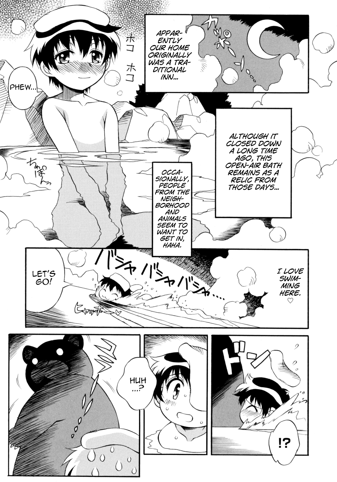 [Tsumagomi Izumo]Yukemuri Sister(Aneniku Inmu) [English] [MrBubbles] Page 1