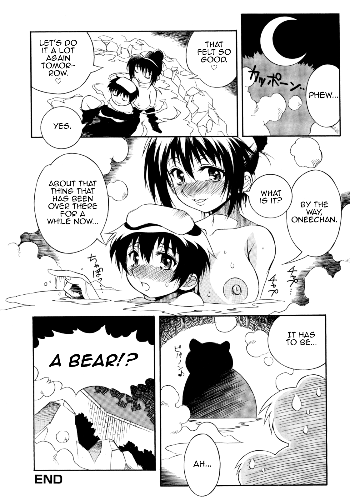 [Tsumagomi Izumo]Yukemuri Sister(Aneniku Inmu) [English] [MrBubbles] Page 16