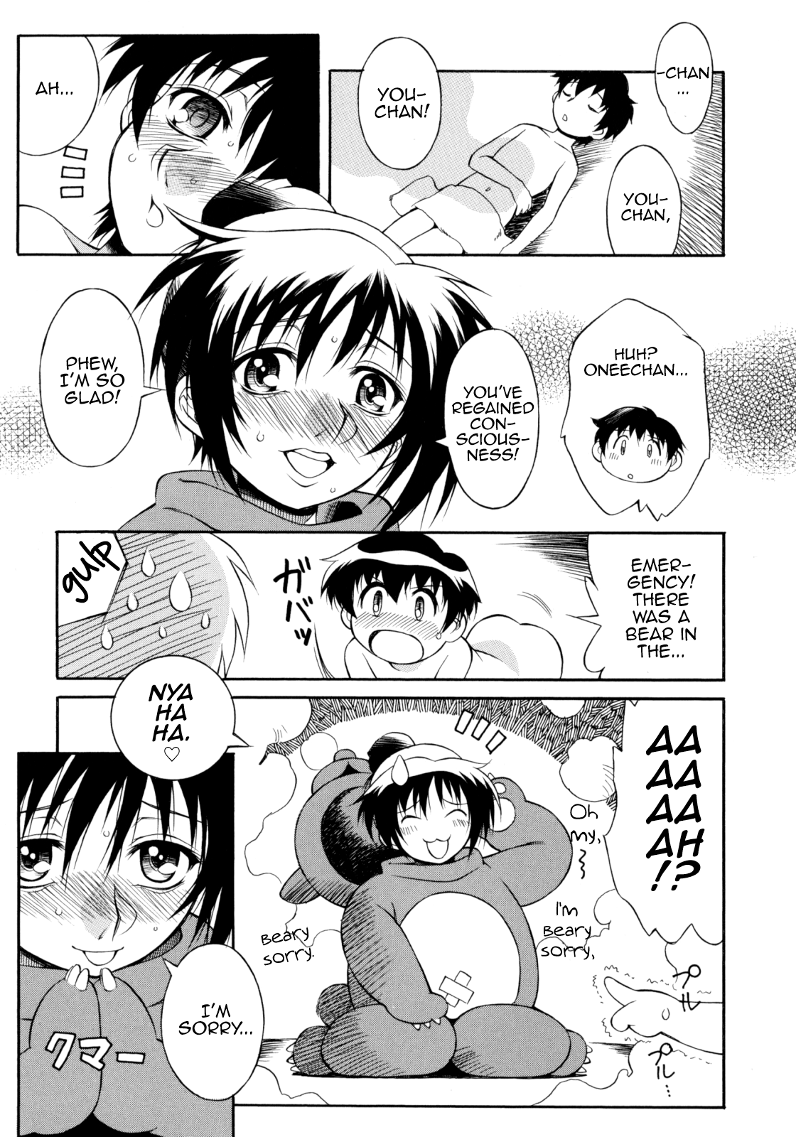[Tsumagomi Izumo]Yukemuri Sister(Aneniku Inmu) [English] [MrBubbles] Page 3