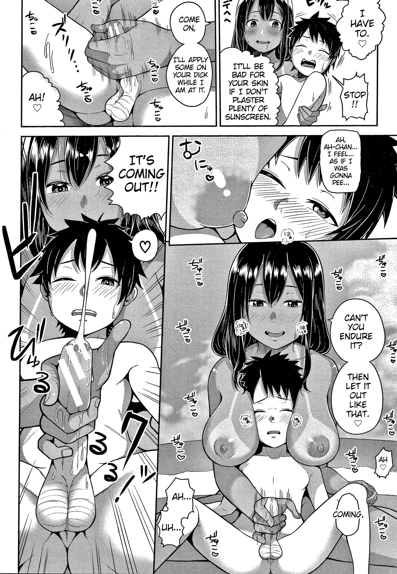 [Kayumidome]Onee-chan to Natsuyasumi(Onee-san-tachi to Sex de Shoubu Shiyo?) [English] [MrBubbles] Page 10