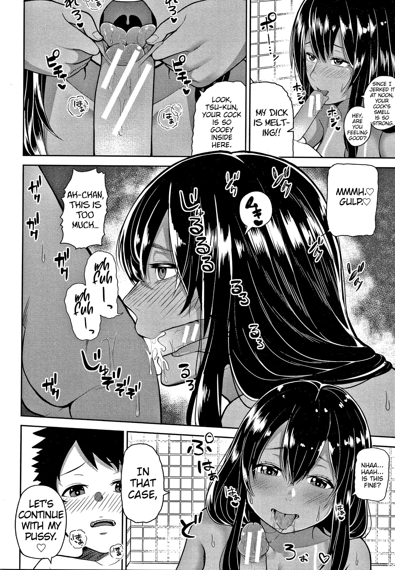 [Kayumidome]Onee-chan to Natsuyasumi(Onee-san-tachi to Sex de Shoubu Shiyo?) [English] [MrBubbles] Page 18