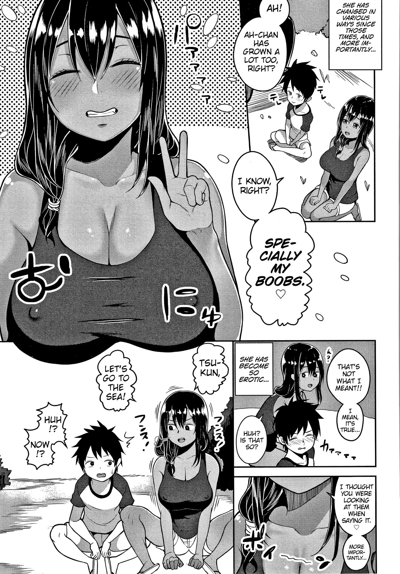 [Kayumidome]Onee-chan to Natsuyasumi(Onee-san-tachi to Sex de Shoubu Shiyo?) [English] [MrBubbles] Page 3