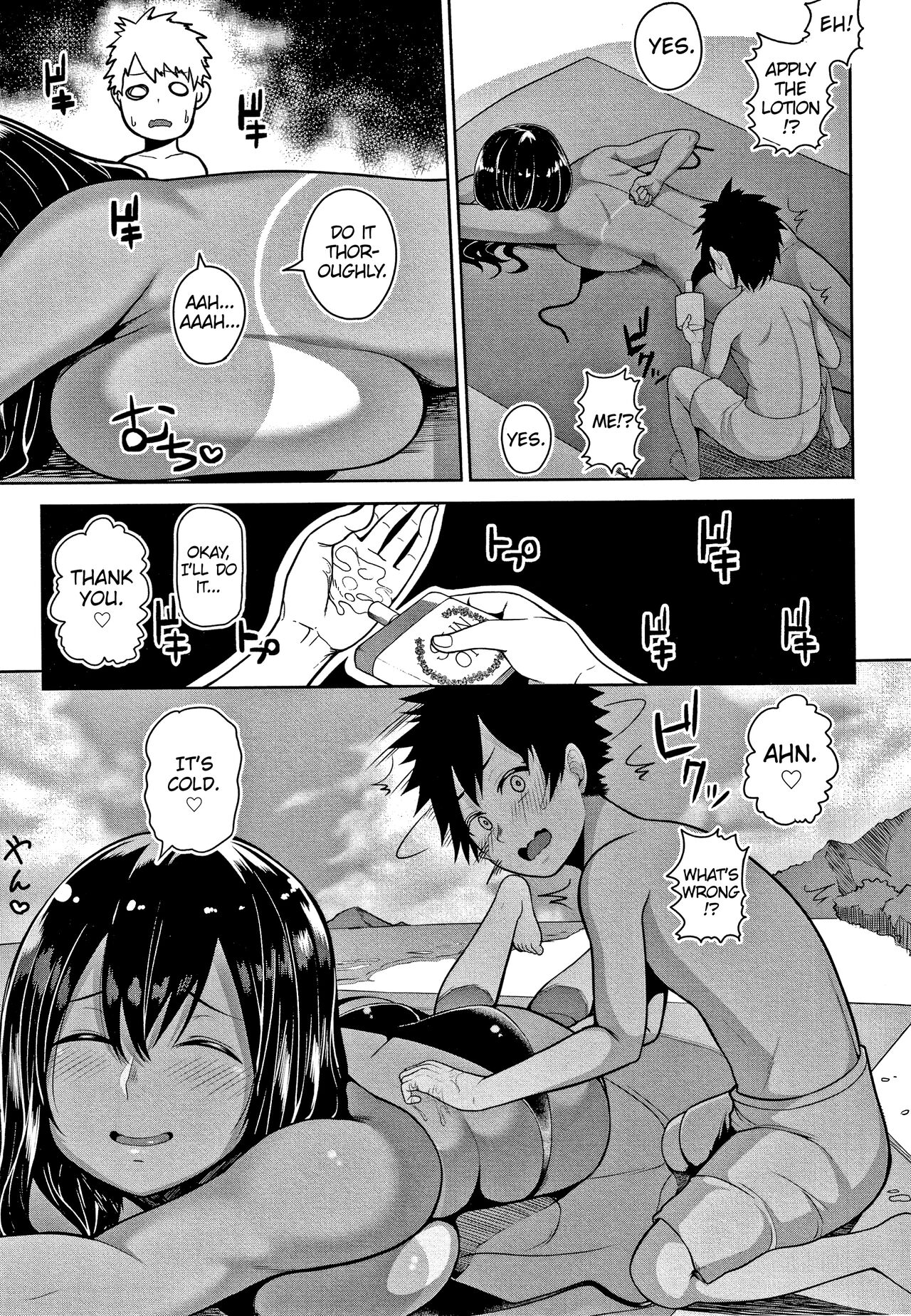 [Kayumidome]Onee-chan to Natsuyasumi(Onee-san-tachi to Sex de Shoubu Shiyo?) [English] [MrBubbles] Page 5