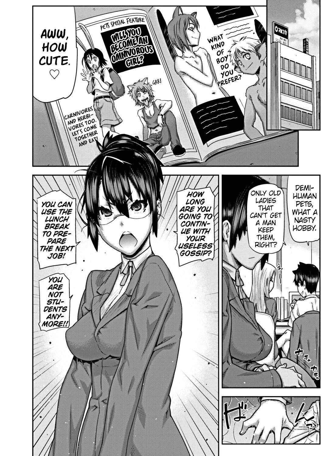 [Ikegami Tatsuya]Himitsu no Wanko Seikatsu(COMIC Situation Play vol.17) [English] [MrBubbles] [Digital] Page 2