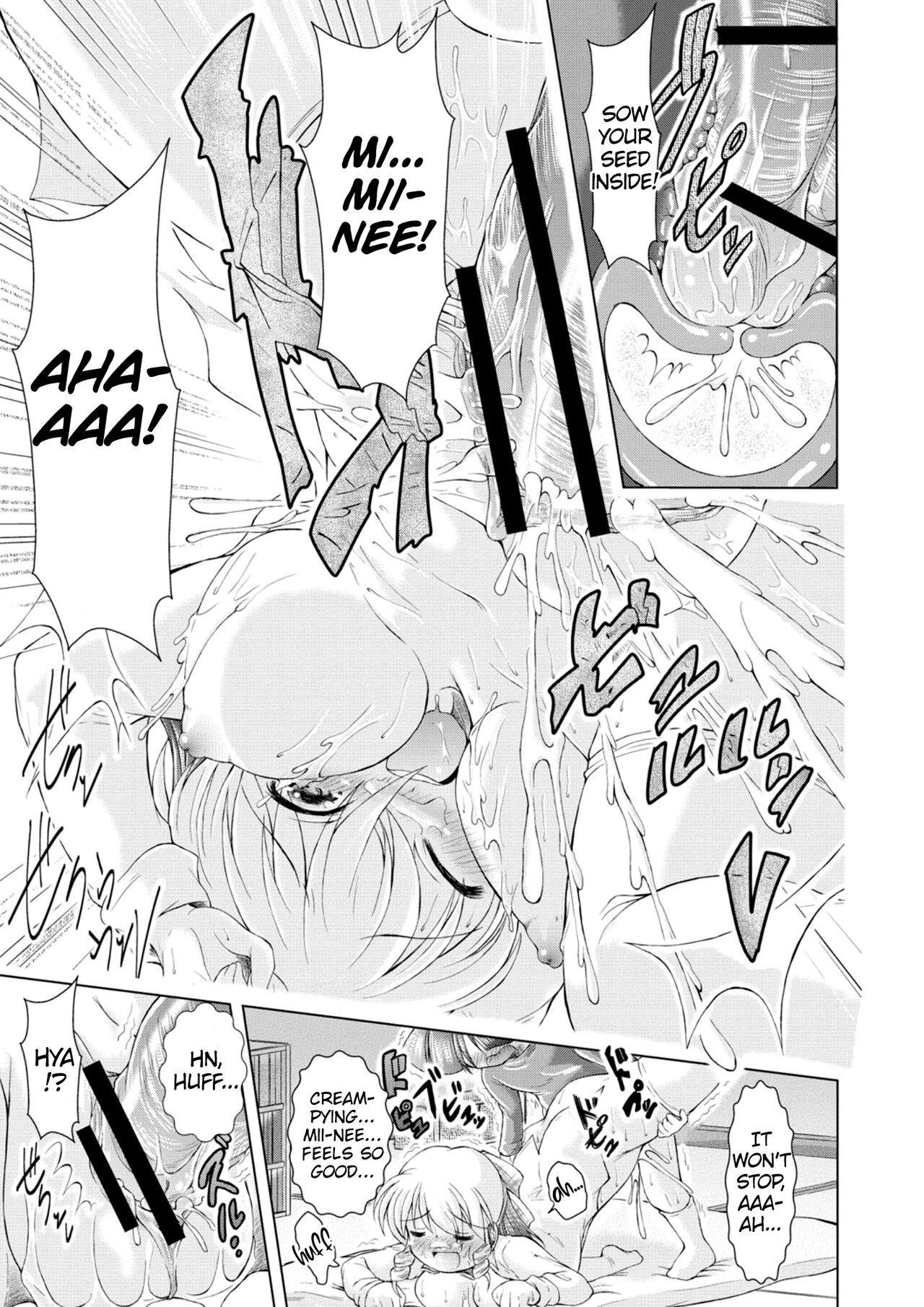 [Amashoku]Oneechan ni Norou!!(Ama Shota) [English] [MrBubbles] [Digital] Page 19