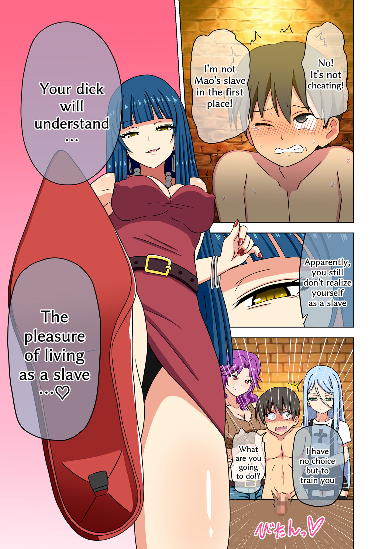 [Mitari Gakuen (Nush)]Mitari no Sono(Ep. 174-177) [English] Page 6