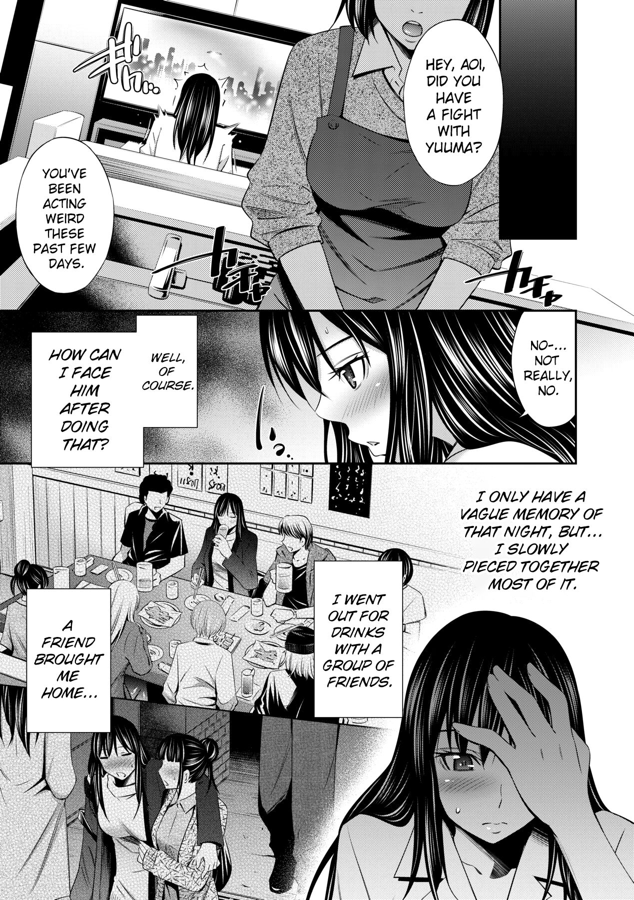 [Sabashi Renya]Nee-chan to Chome Chome[English] [ChoriScans] [Decensored] [Digital] Page 10