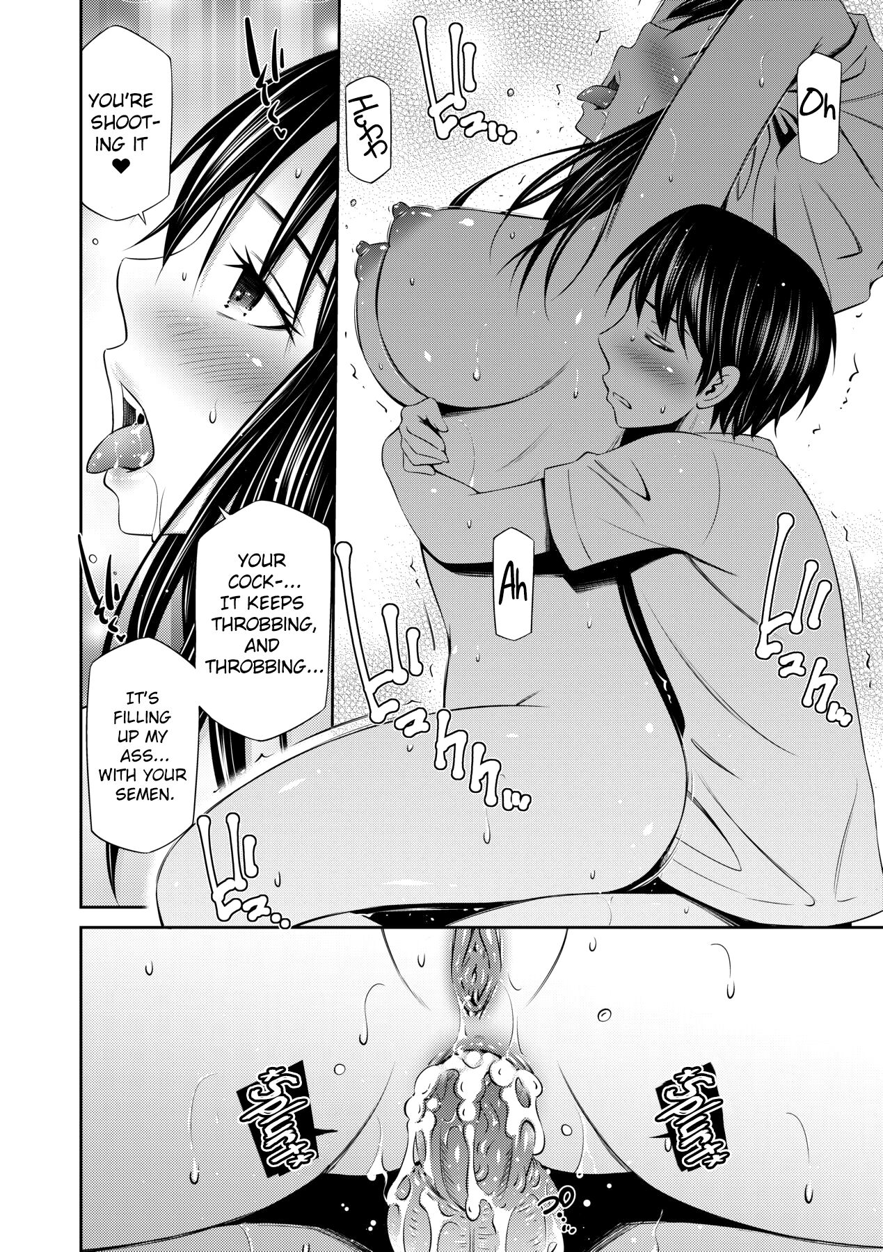 [Sabashi Renya]Nee-chan to Chome Chome[English] [ChoriScans] [Decensored] [Digital] Page 96
