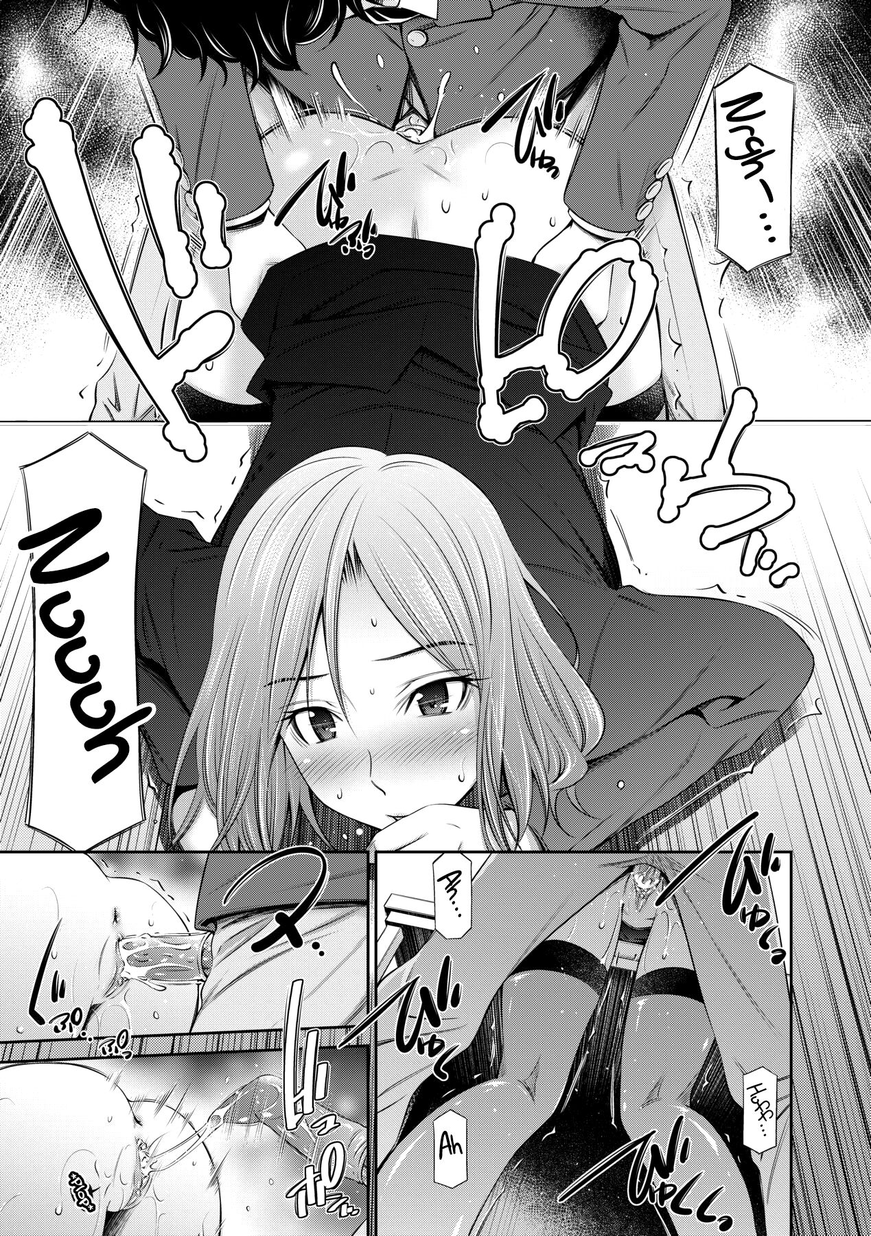 [Sabashi Renya]Nee-chan to Chome Chome[English] [ChoriScans] [Decensored] [Digital] Page 141