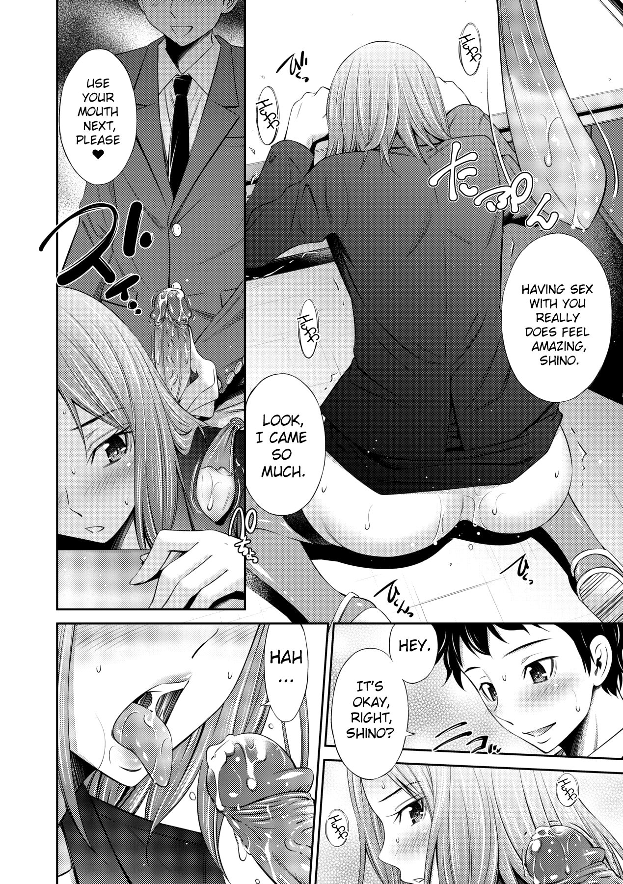 [Sabashi Renya]Nee-chan to Chome Chome[English] [ChoriScans] [Decensored] [Digital] Page 142
