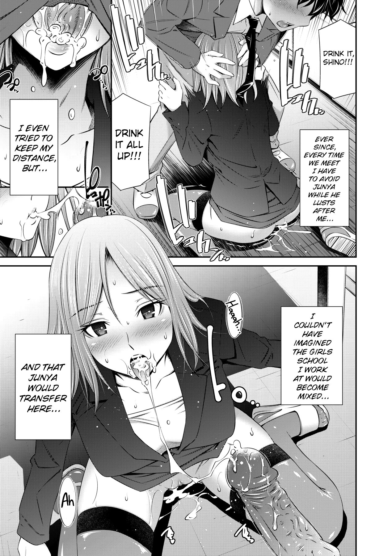 [Sabashi Renya]Nee-chan to Chome Chome[English] [ChoriScans] [Decensored] [Digital] Page 145
