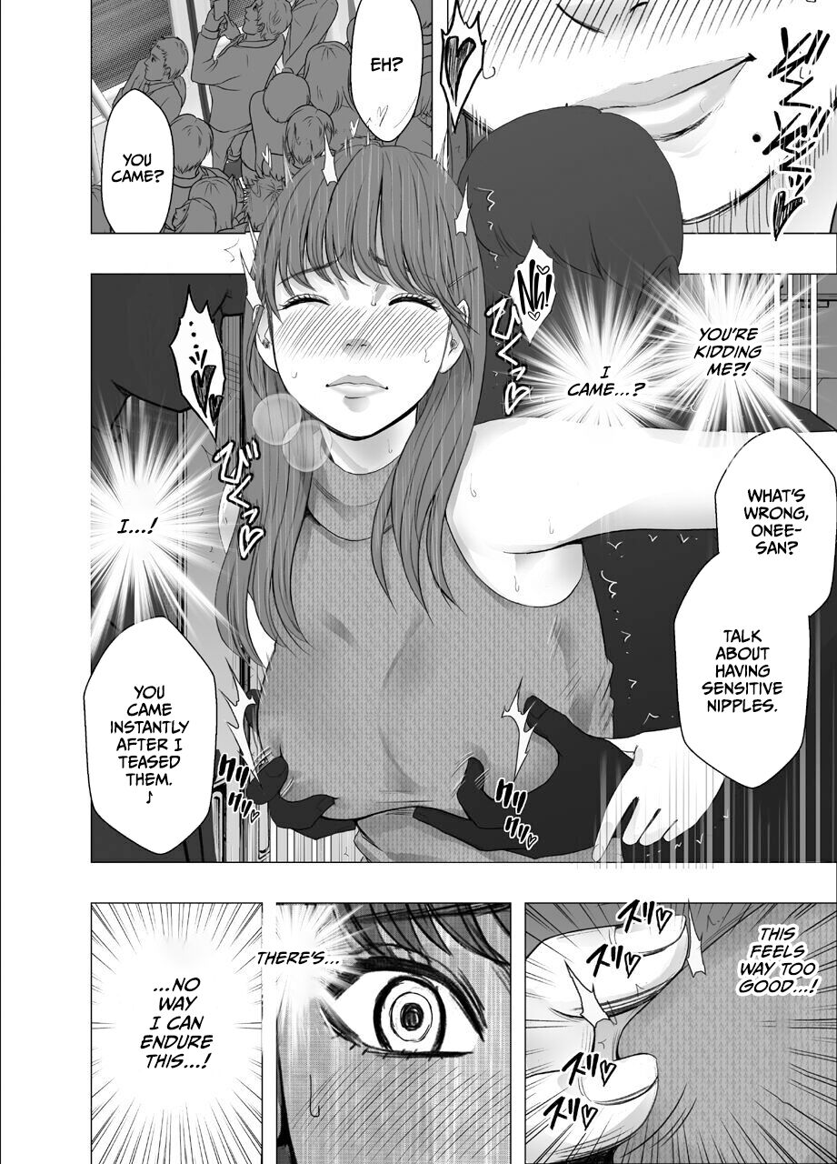 [Crimson]Chikubi de Sokuiki shichau Joshidaisei 1[English] [CulturedCommissions] Page 17