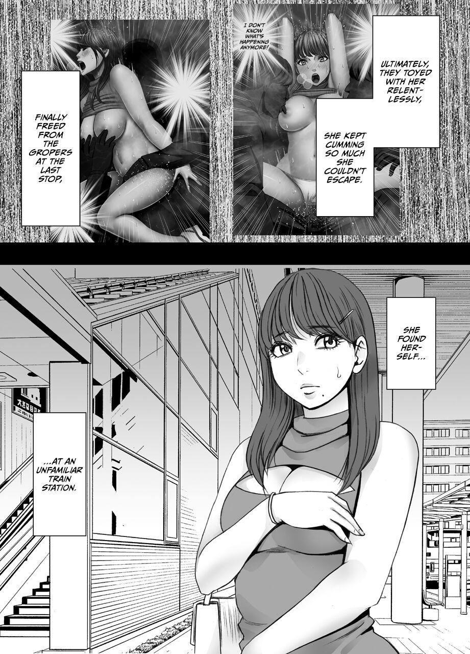 [Crimson]Chikubi de Sokuiki shichau Joshidaisei 2[English] [CulturedCommissions] Page 2