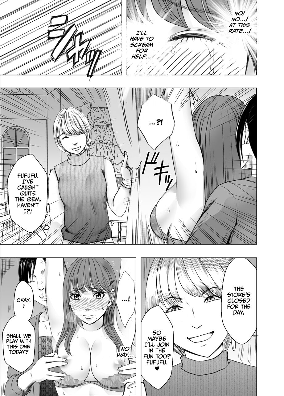 [Crimson]Chikubi de Sokuiki shichau Joshidaisei 2[English] [CulturedCommissions] Page 20