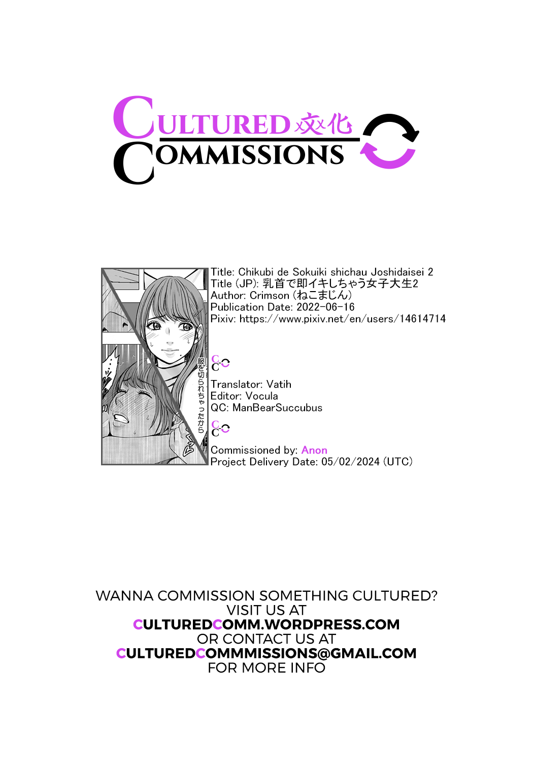 [Crimson]Chikubi de Sokuiki shichau Joshidaisei 2[English] [CulturedCommissions] Page 57
