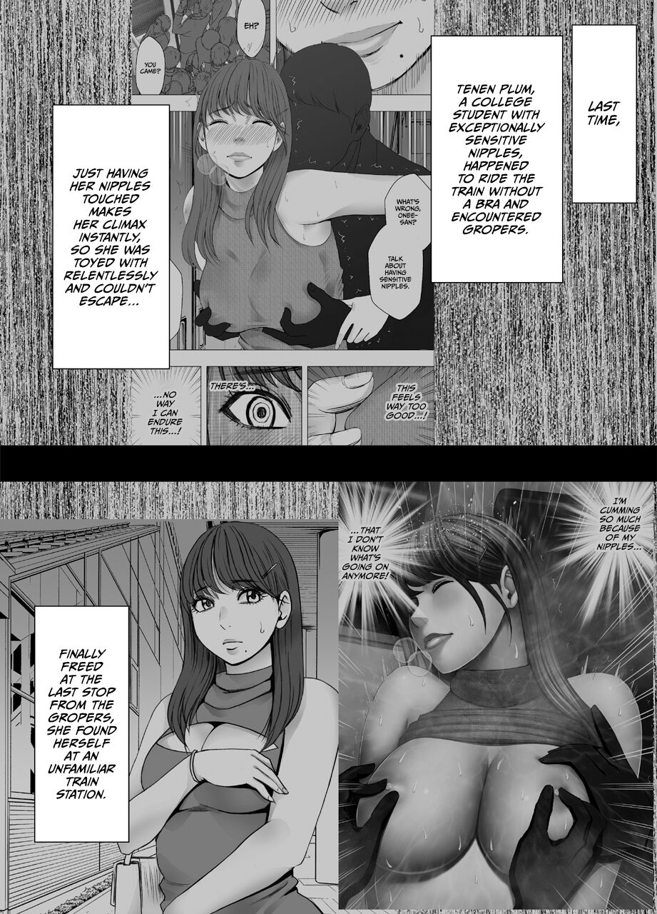 [Crimson]Chikubi de Sokuiki shichau Joshidaisei 3[English] [CulturedCommissions] Page 1