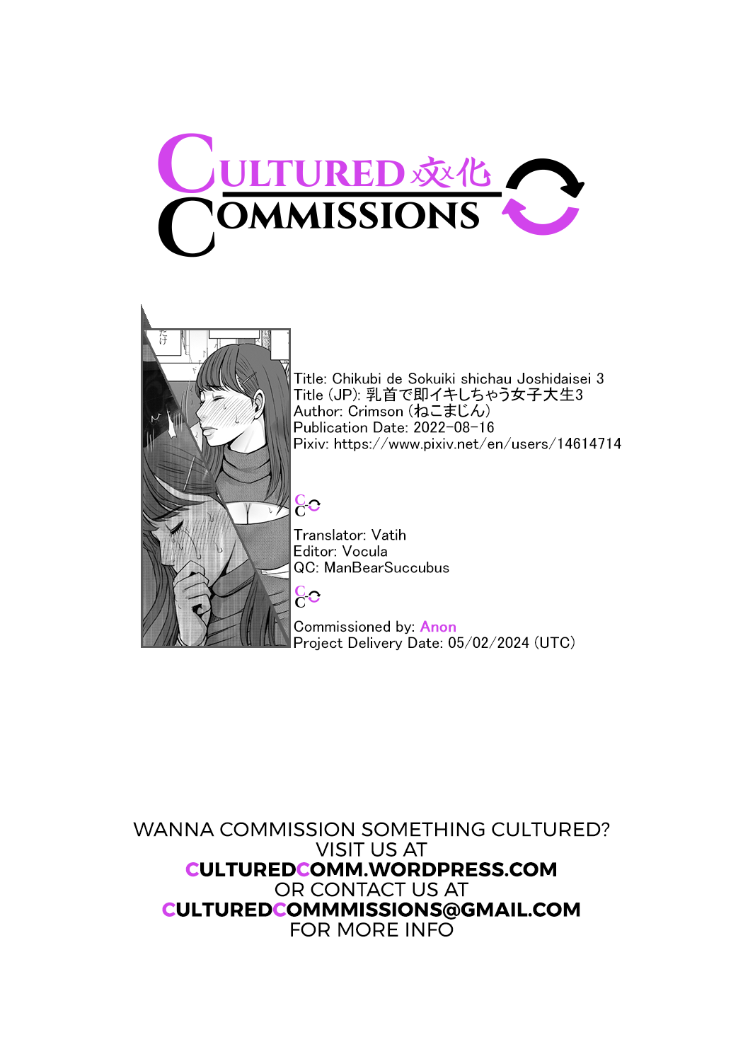 [Crimson]Chikubi de Sokuiki shichau Joshidaisei 3[English] [CulturedCommissions] Page 47