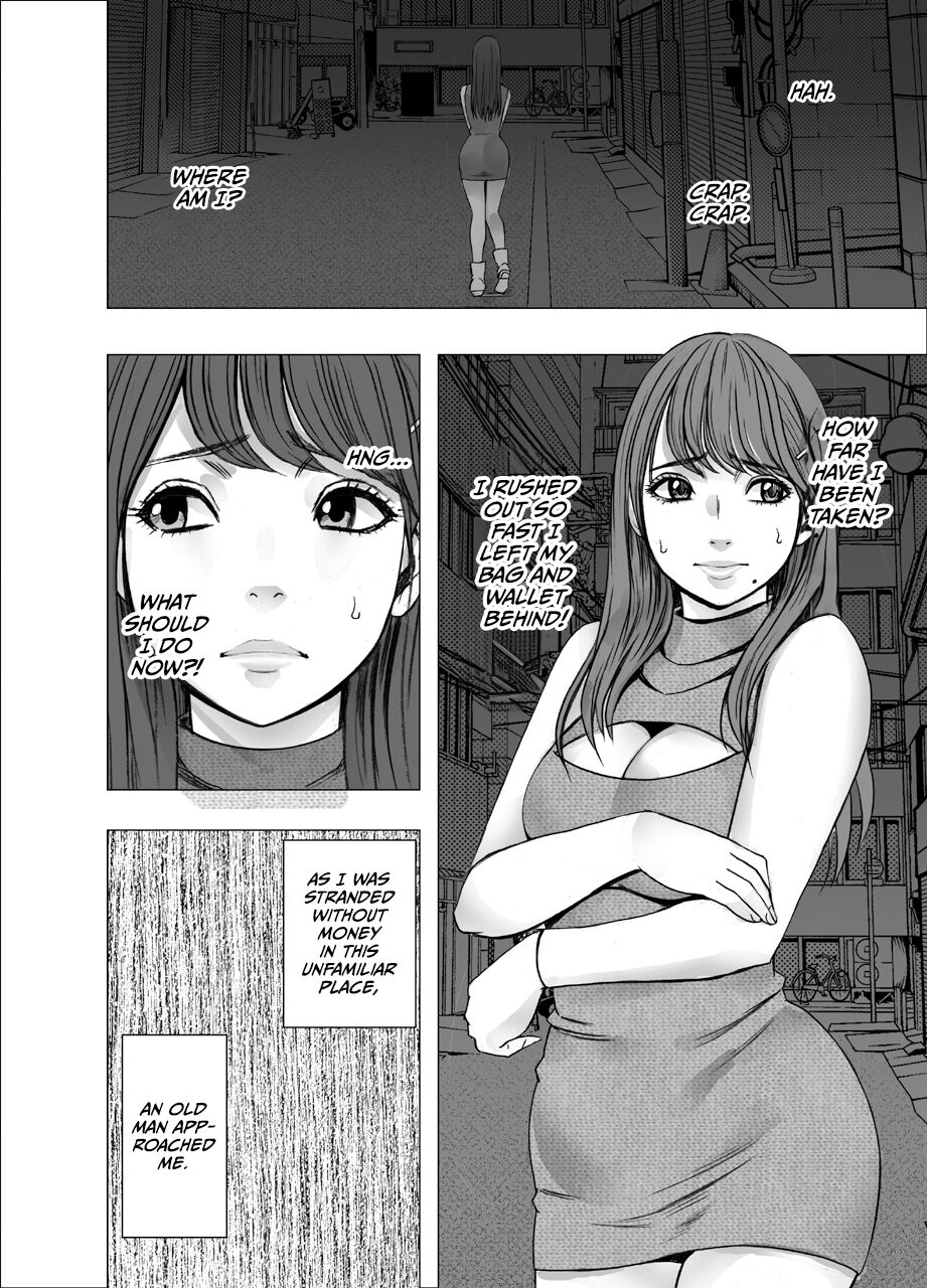 [Crimson]Chikubi de Sokuiki shichau Joshidaisei 3[English] [CulturedCommissions] Page 5