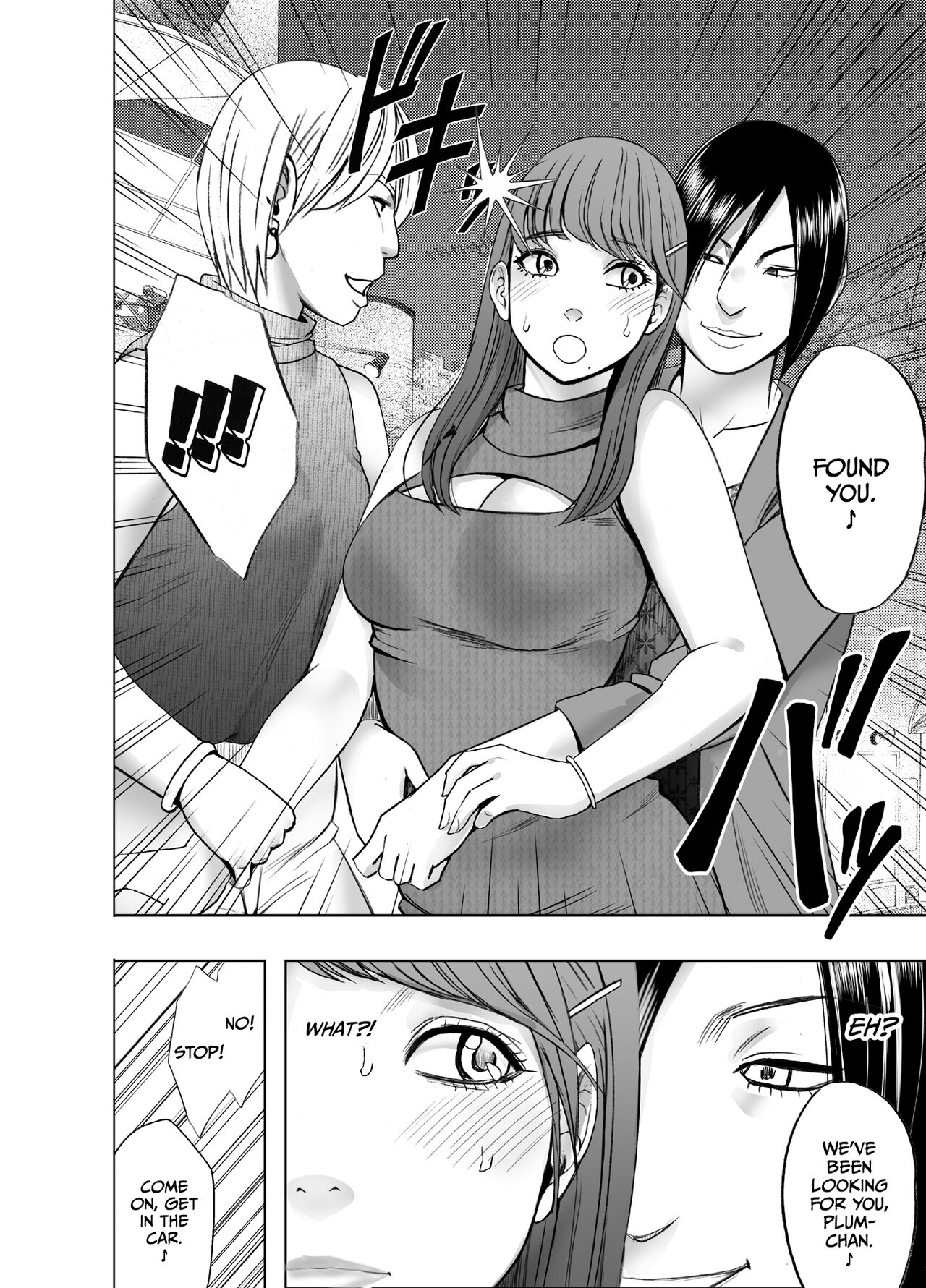 [Crimson]Chikubi de Sokuiki shichau Joshidaisei Final[English] [CulturedCommissions] Page 2